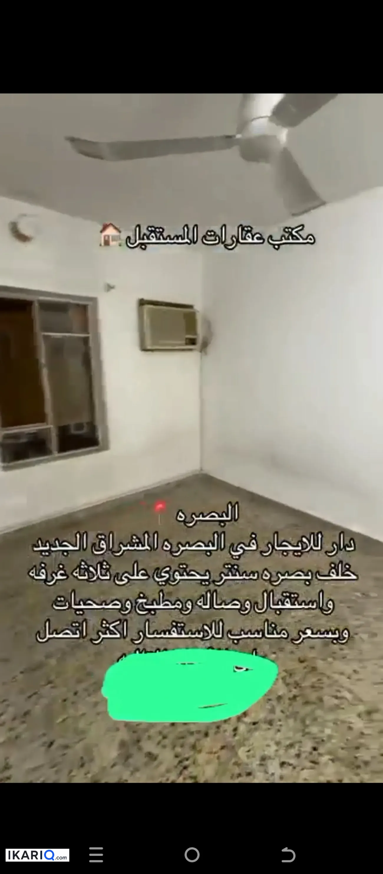 دار للإيجار في المشراق الجديد - 200 م² / 700,000 IQD