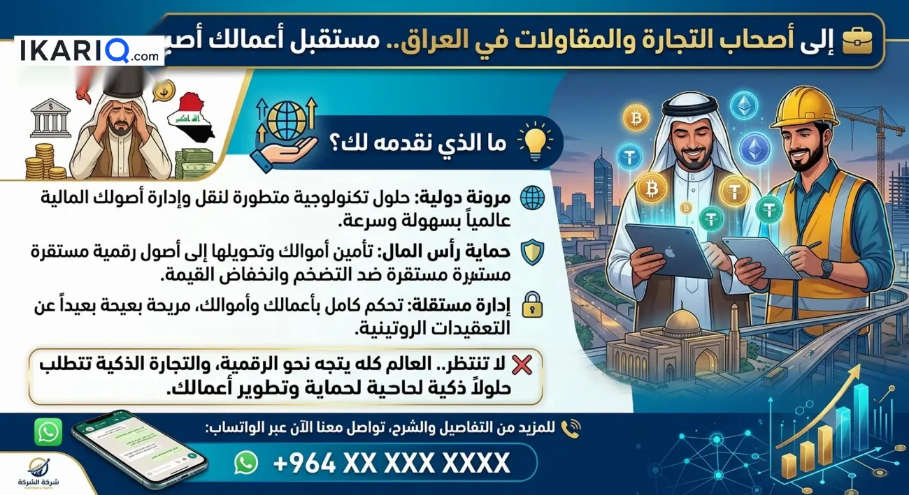 دار للبيع في العماره - 200 م² / 100,000,000 IQD — صورة 11