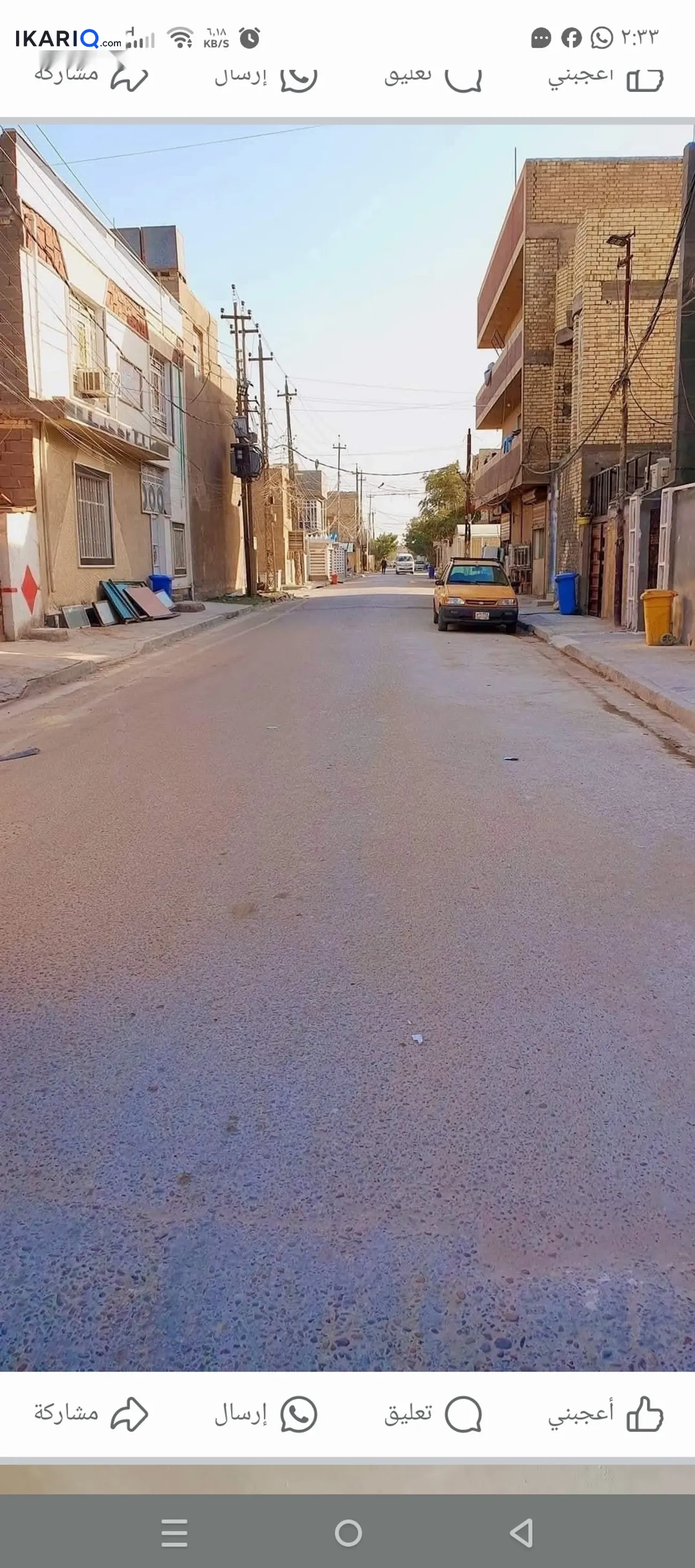 دار للبيع في الكمالية - 100 م² / 100,000,000 IQD — صورة 4