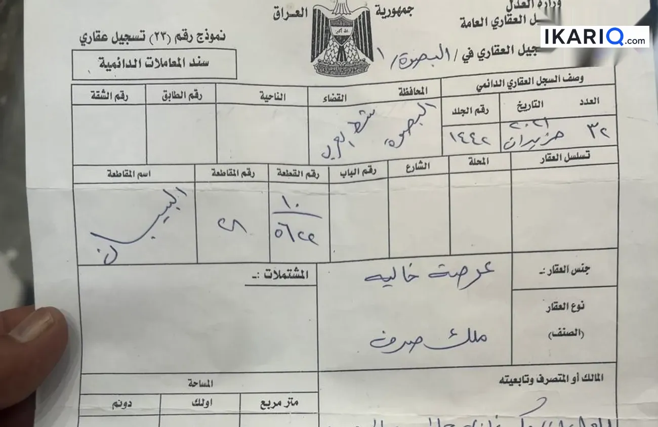 أرض للبيع في التنومة - 200 م² / 3,100,000 IQD — صورة 2