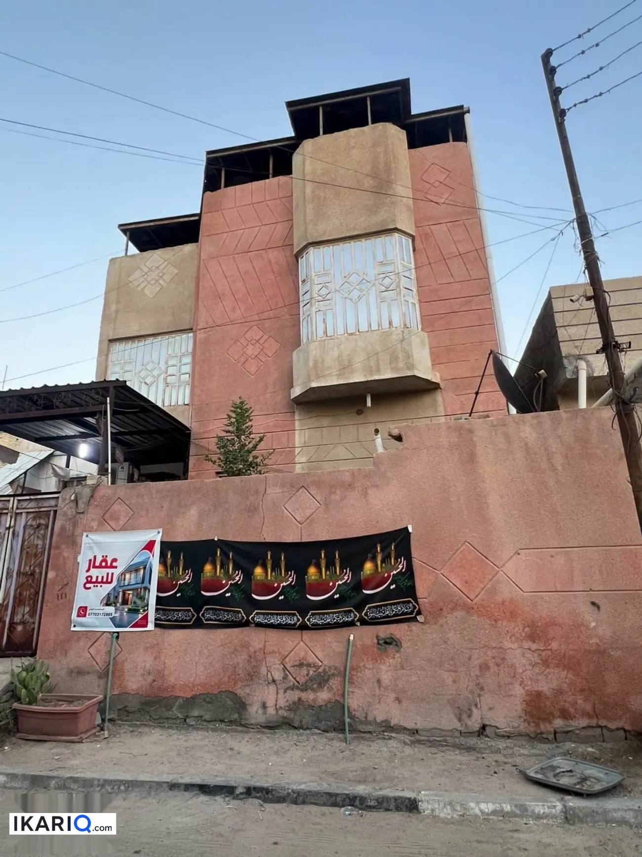 دار للبيع في الجنينة - 200 م² / 600,000,000 IQD — صورة 2