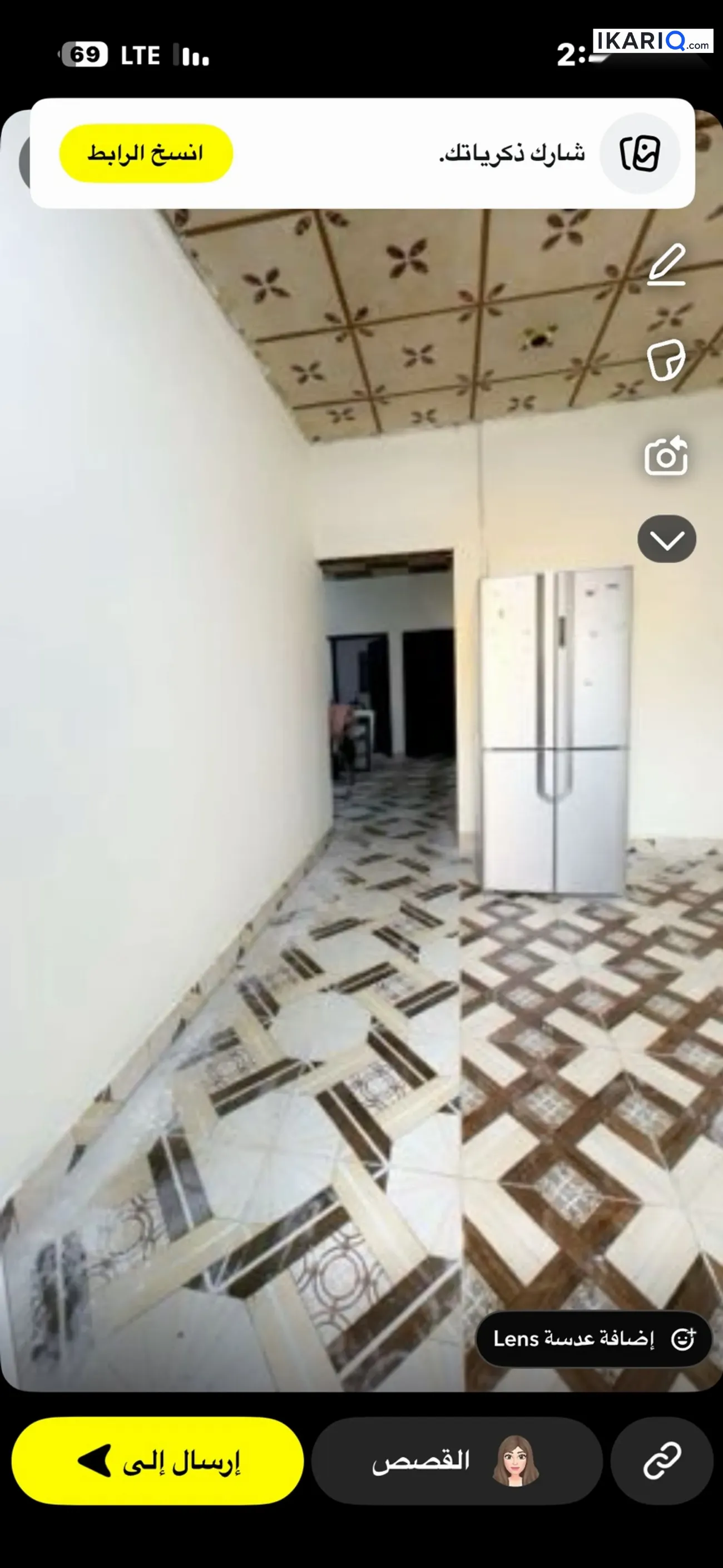 أرض للبيع في الزبير - 200 م² / 29,000,000 IQD — صورة 10