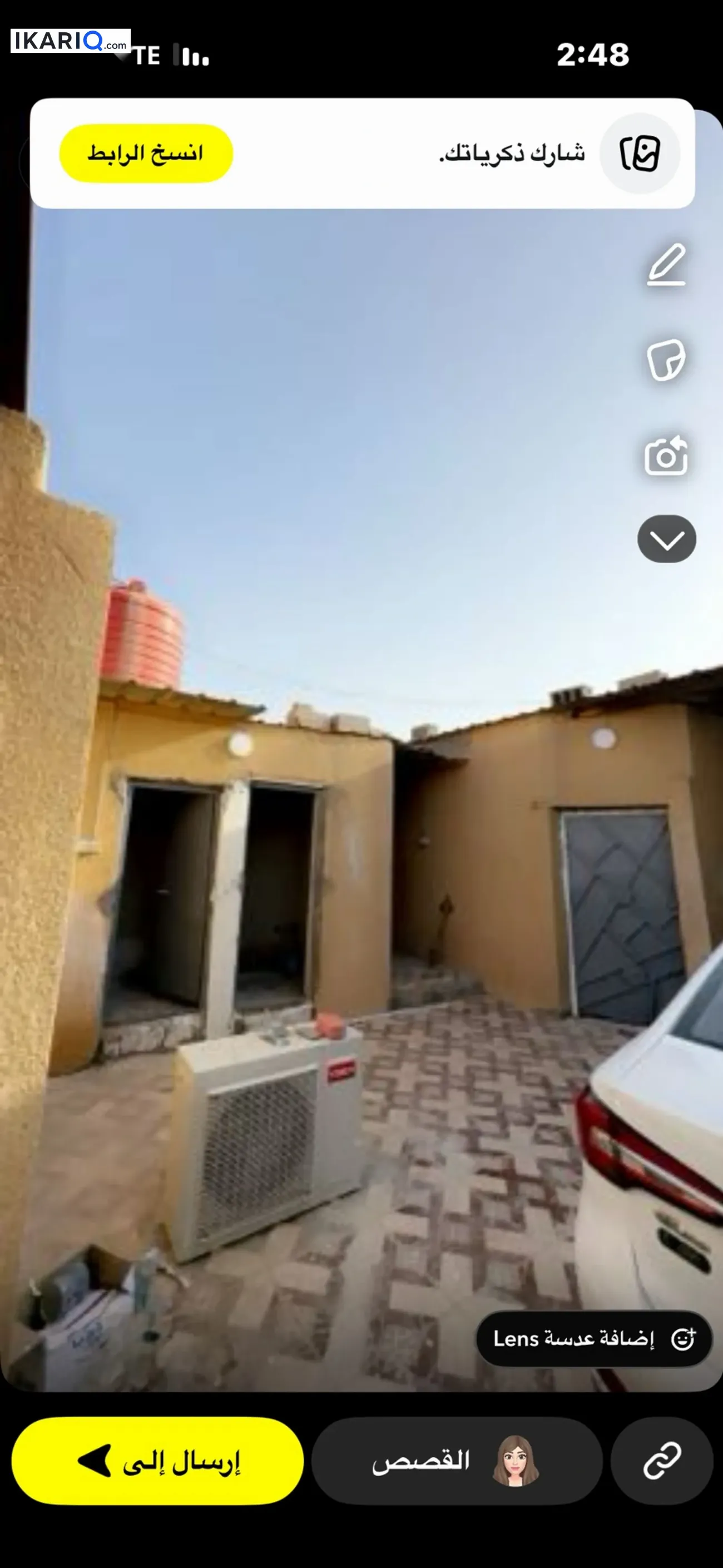 أرض للبيع في الزبير - 200 م² / 29,000,000 IQD — صورة 8