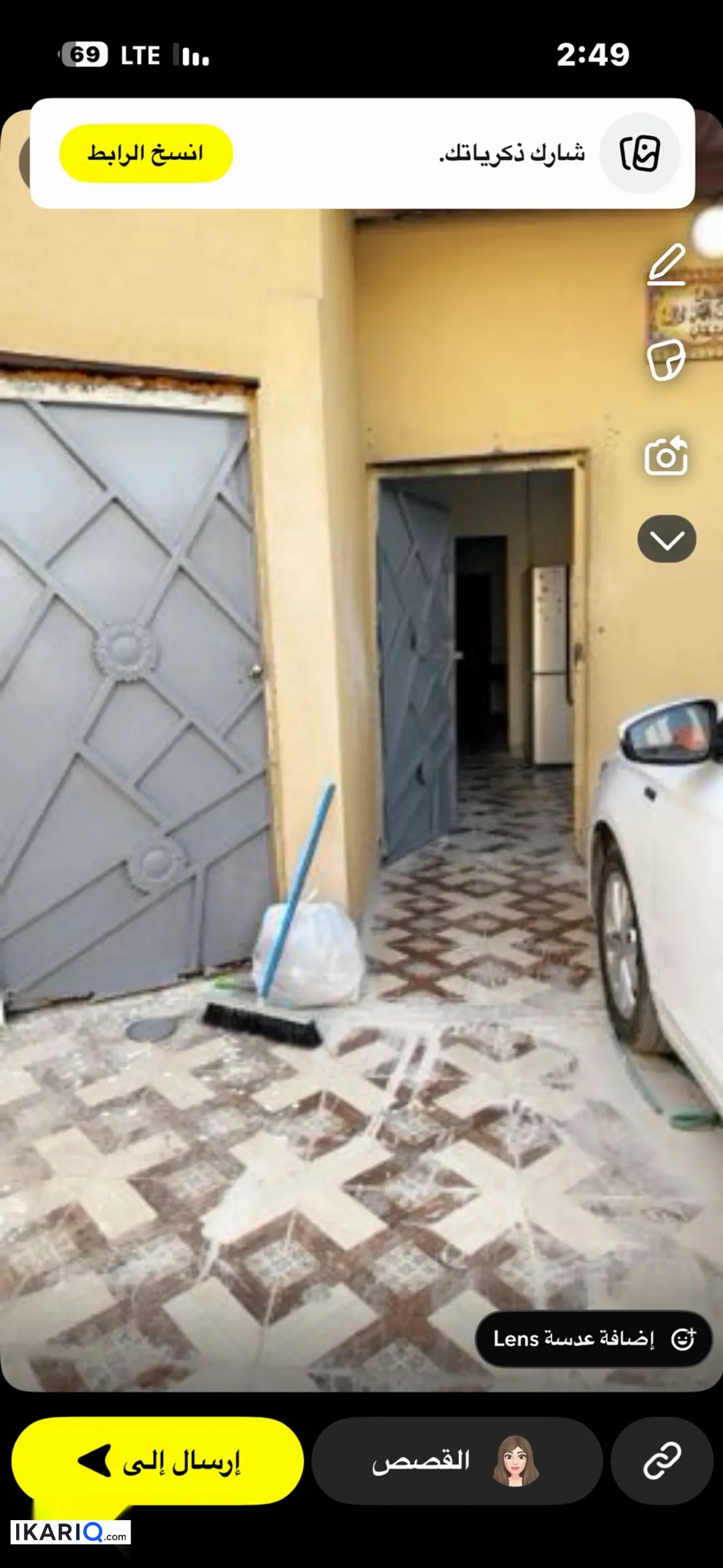 أرض للبيع في الزبير - 200 م² / 29,000,000 IQD — صورة 7