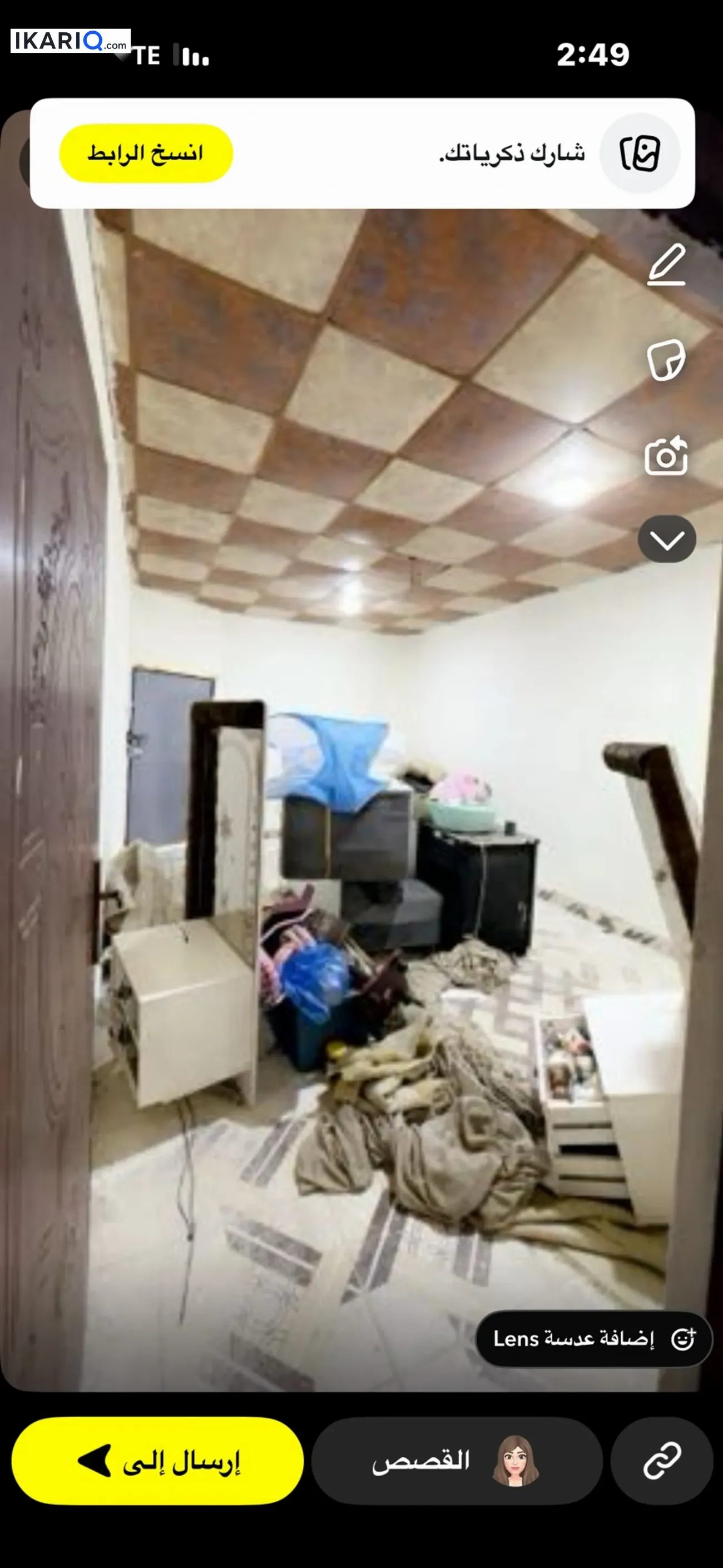 أرض للبيع في الزبير - 200 م² / 29,000,000 IQD — صورة 12