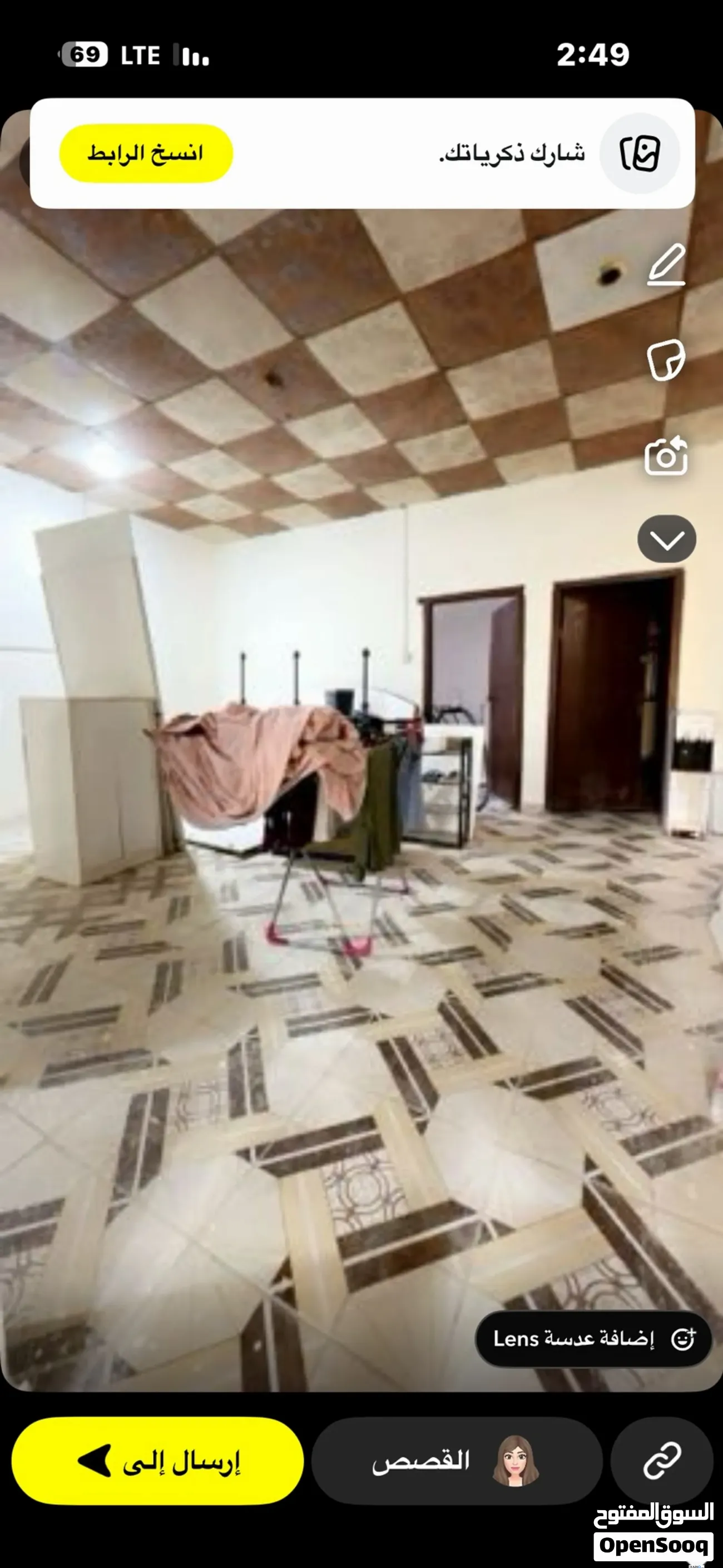 أرض للبيع في الزبير - 200 م² / 29,000,000 IQD — صورة 9