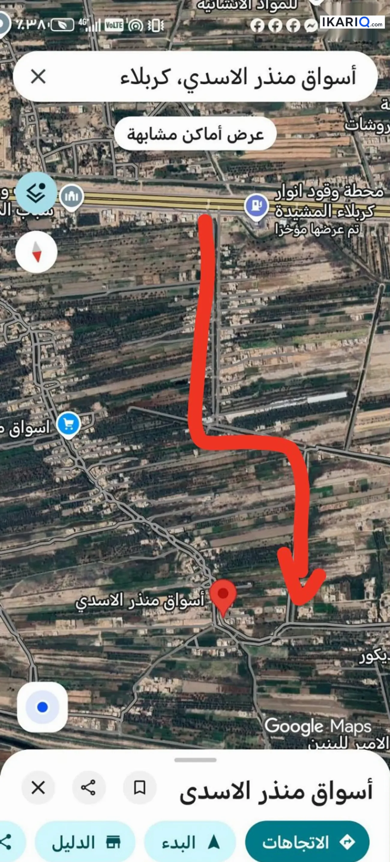 أرض للبيع في كربلاء - 1000 م² / 210,000,000 IQD — صورة 10