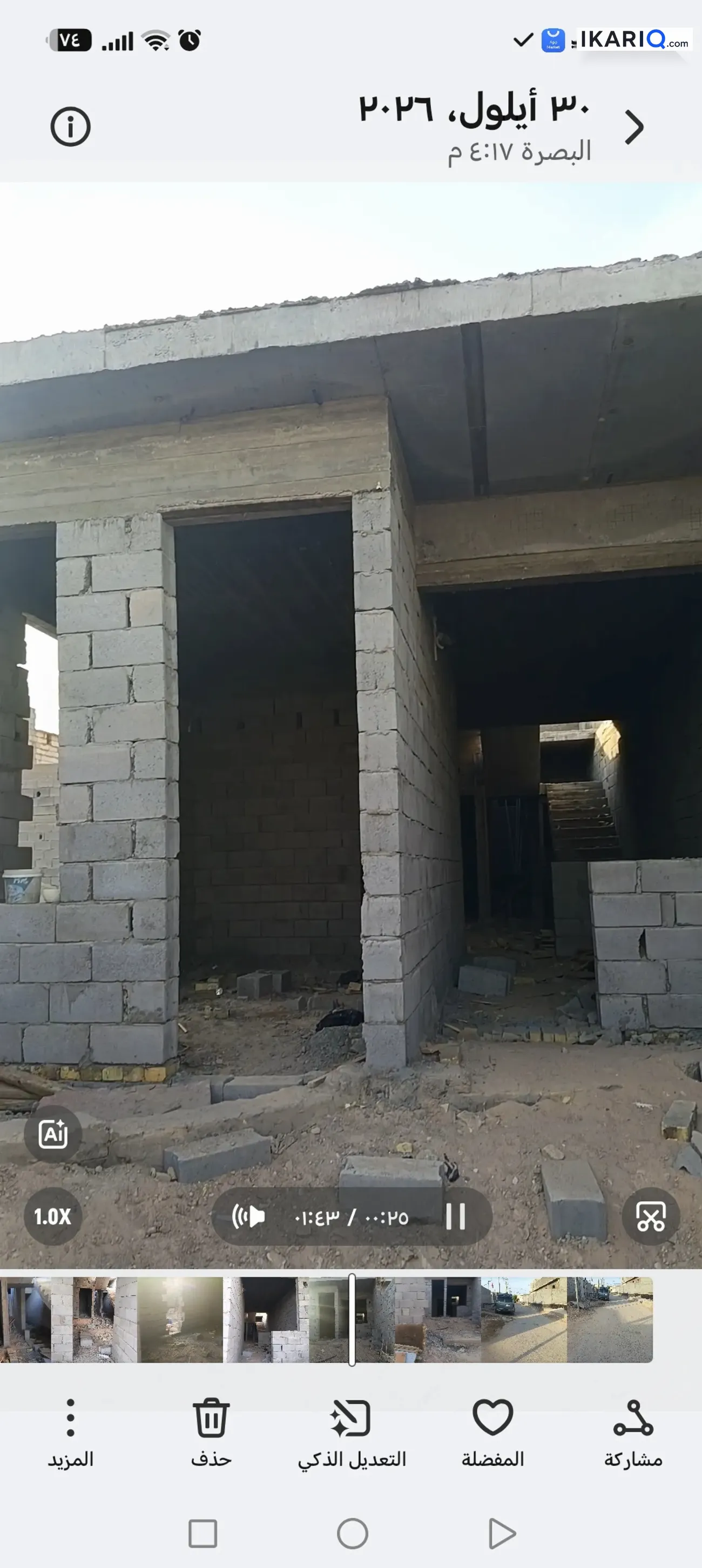 دار للبيع في الصالحية - 150 م² / 60,000,000 IQD — صورة 2