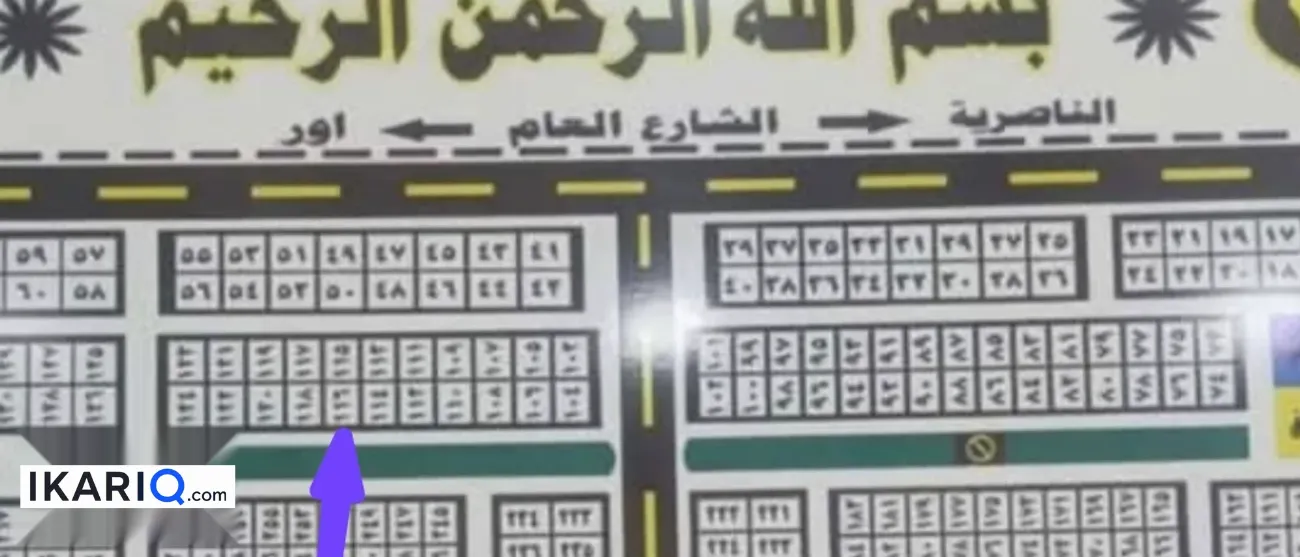 أرض للبيع في الناصريه - 150 م² / 33,000,000 IQD