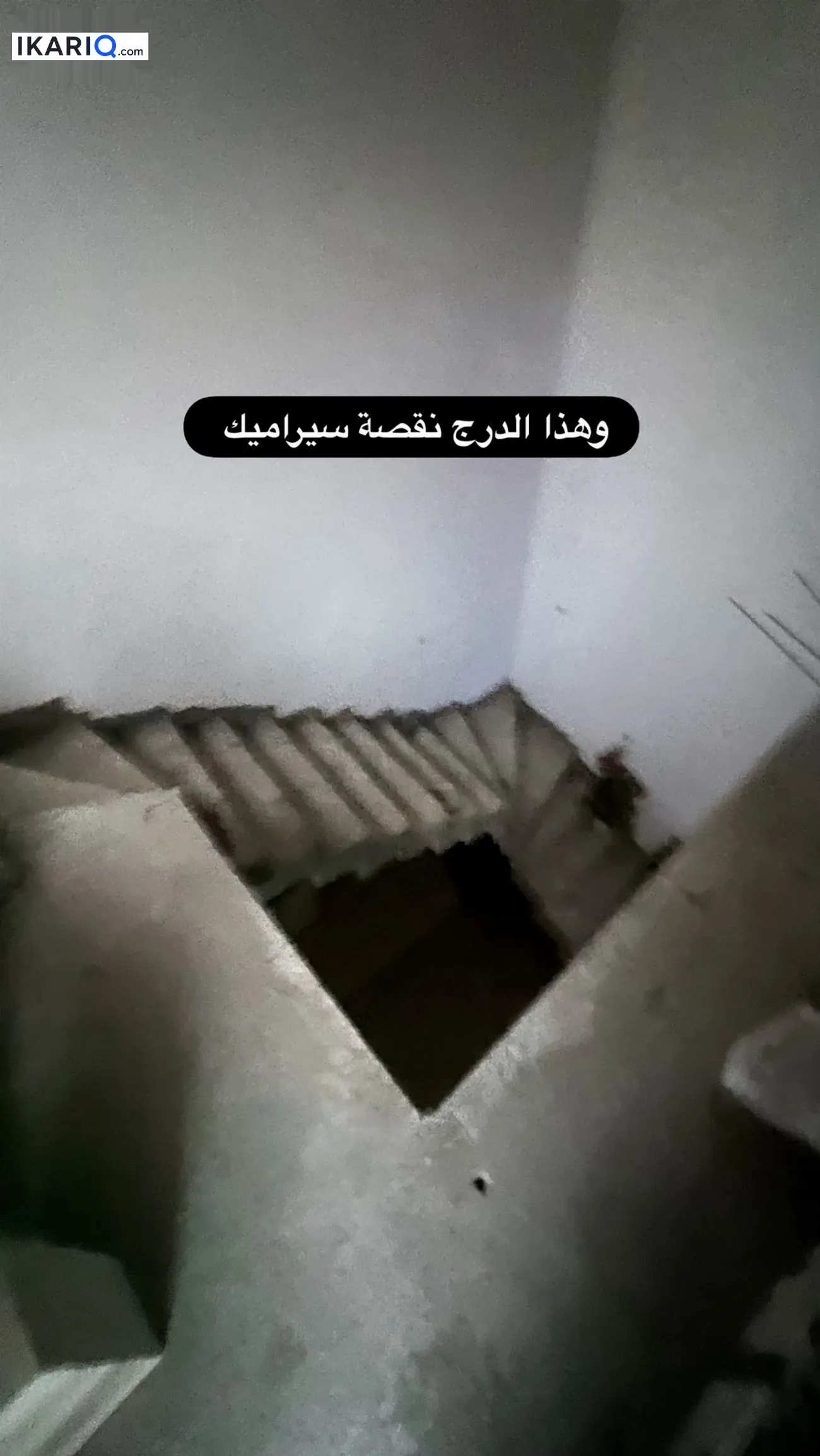 دار للبيع في التنومة - 150 م² / 110,000,000 IQD — صورة 9