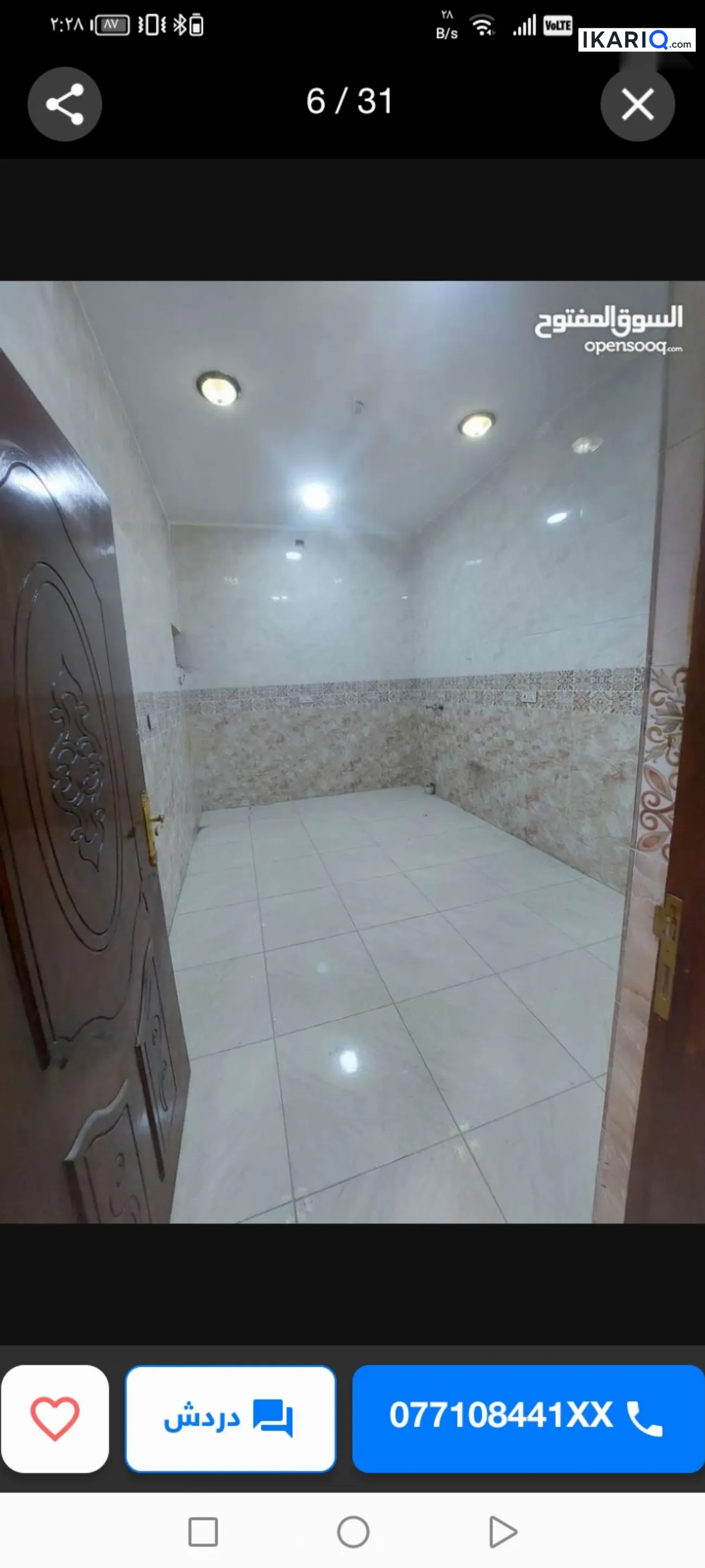 شقة للإيجار في البصرة - 120 م² / 750,000 IQD — صورة 8