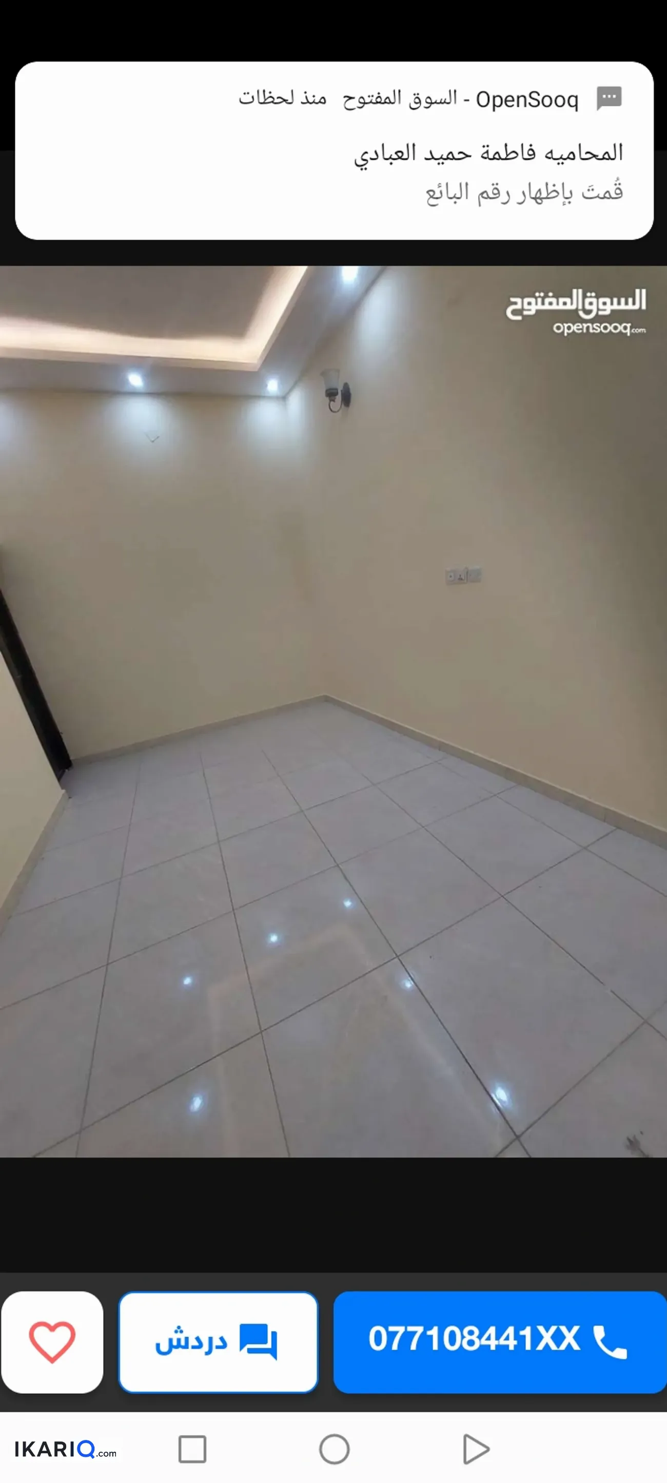 شقة للإيجار في البصرة - 120 م² / 750,000 IQD — صورة 3