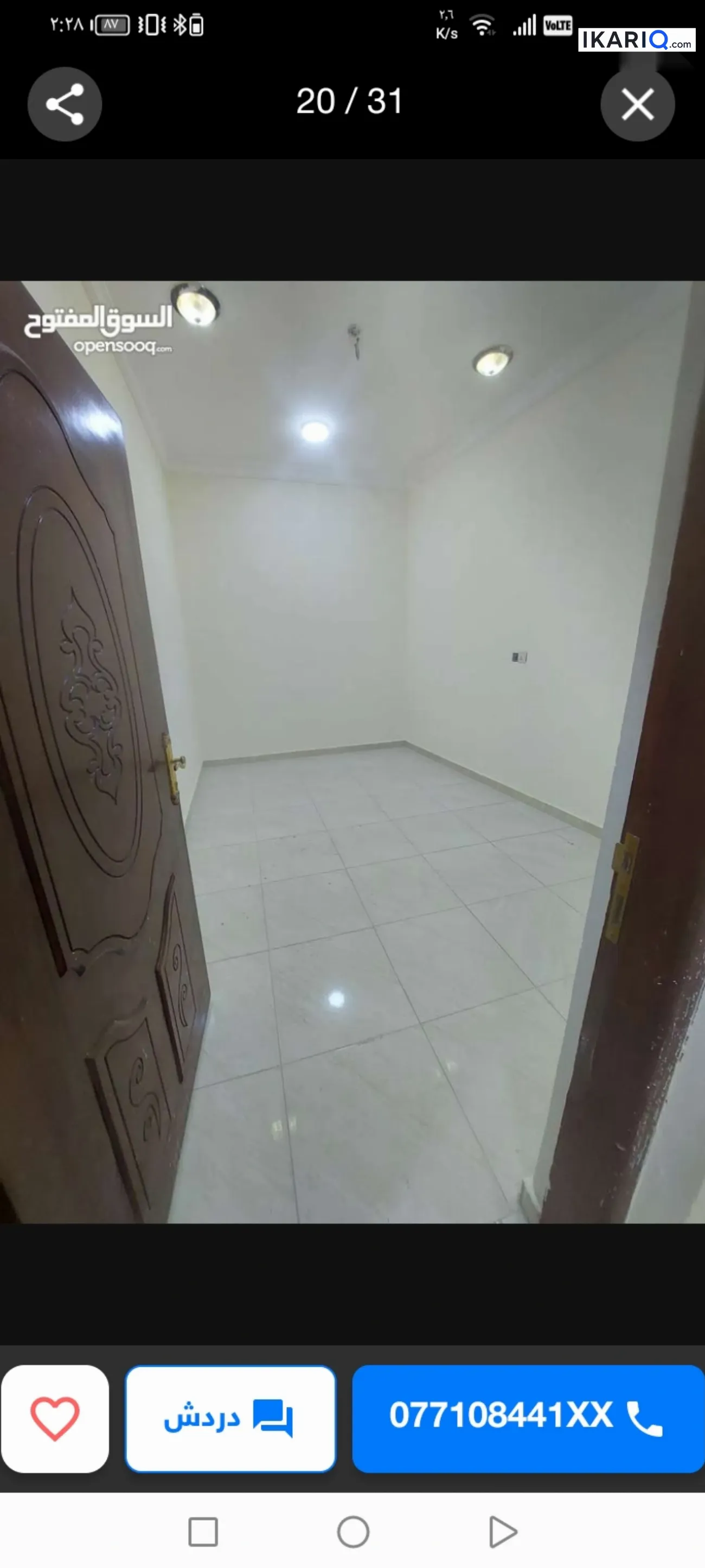 شقة للإيجار في البصرة - 120 م² / 750,000 IQD — صورة 7