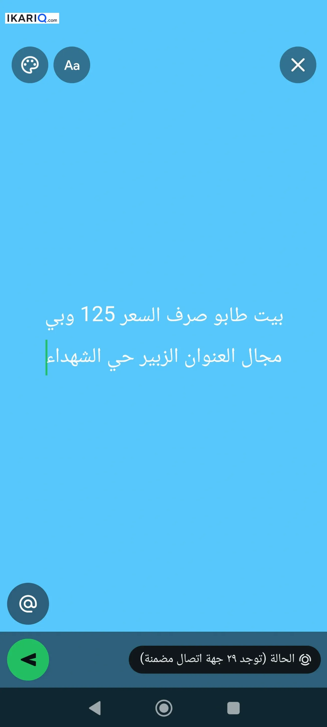 دار للبيع في الزبير - 250 م² / 125,000,000 IQD