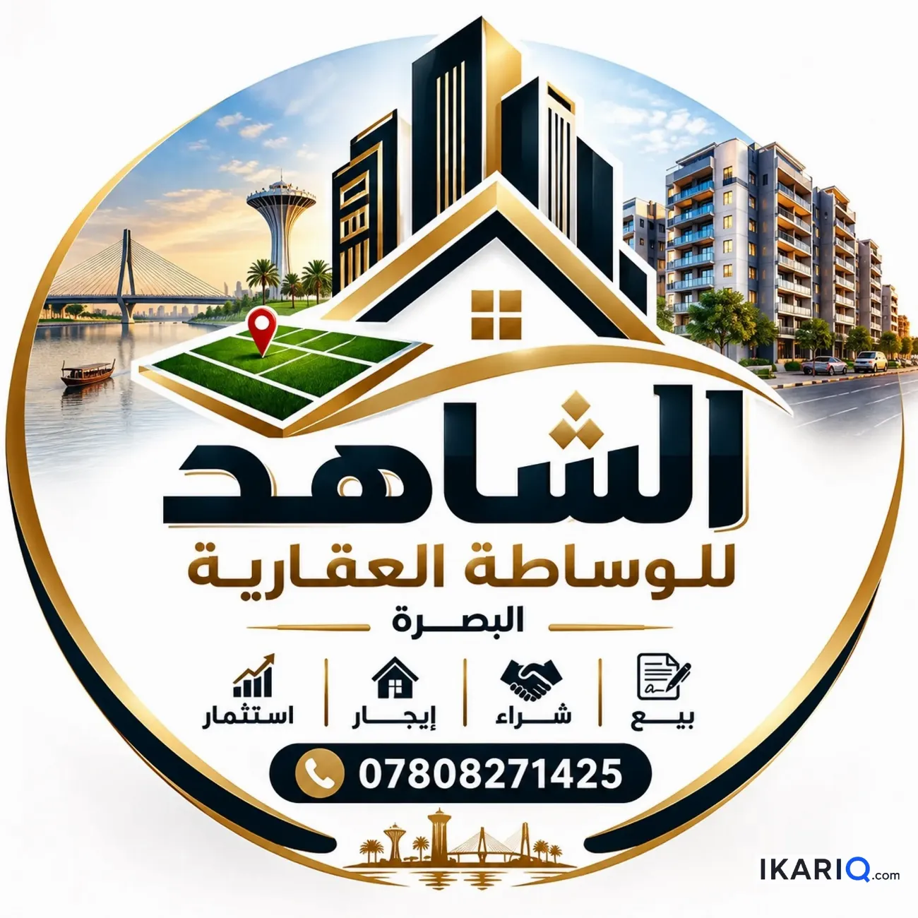 دار للإيجار في البصرة - 200 م² / 400,000 IQD — صورة 2