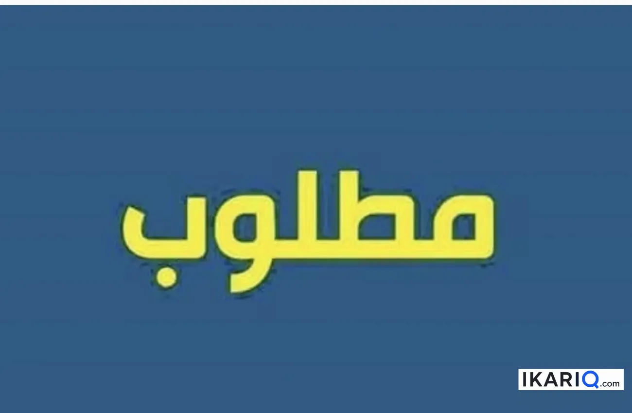 دار للإيجار في البصرة - 100 م² / 250,000 IQD — صورة 2