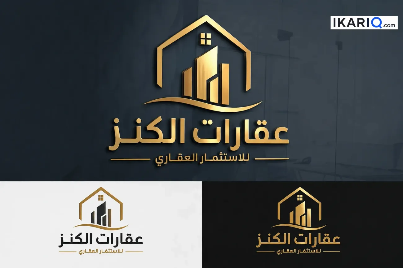 دار للبيع في شارع الوفود - 420 م² / 29,000,000 IQD — صورة 3