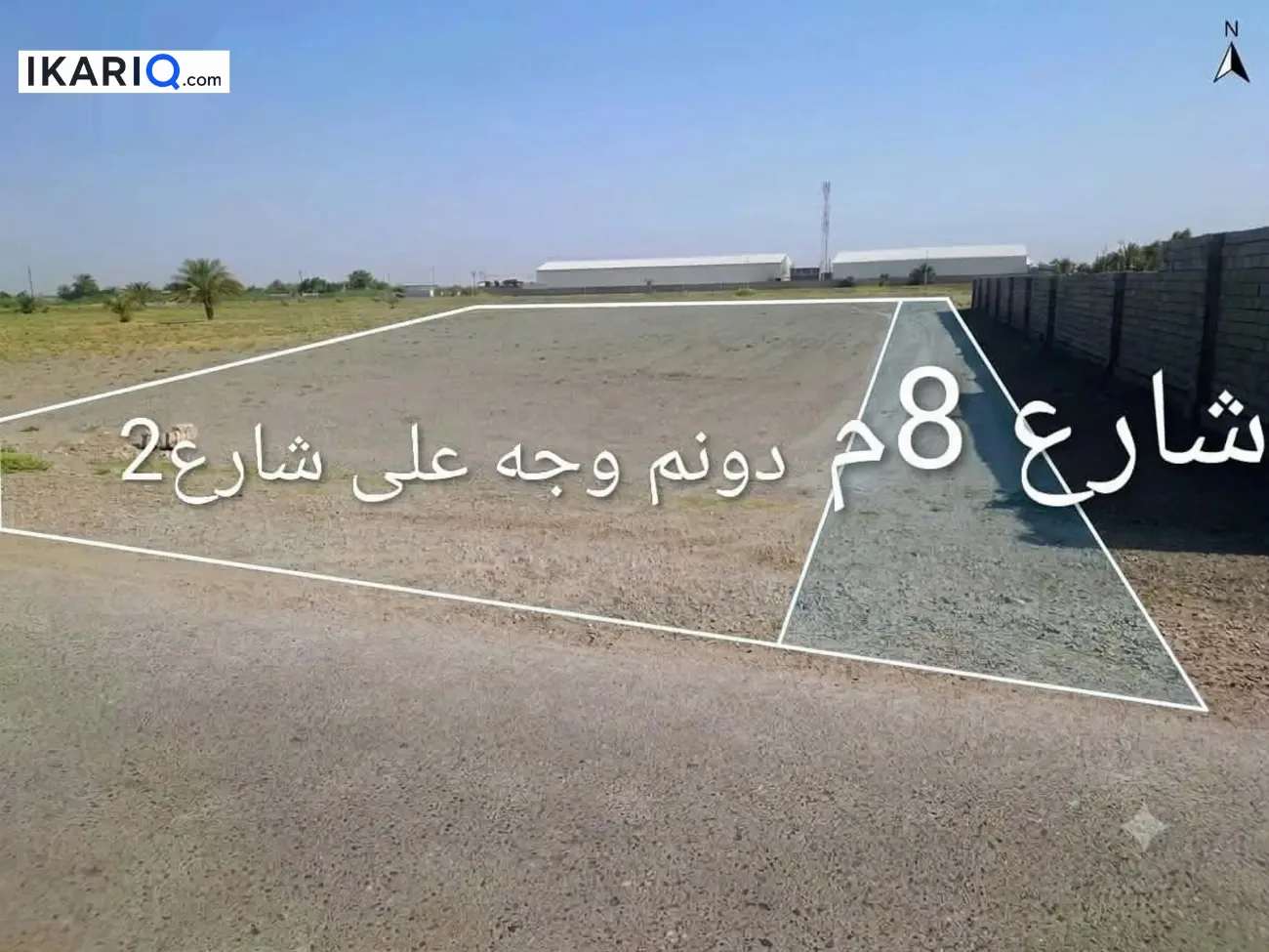 أرض للبيع في اليرموك - 2500 م² / 9,425,000,000 IQD