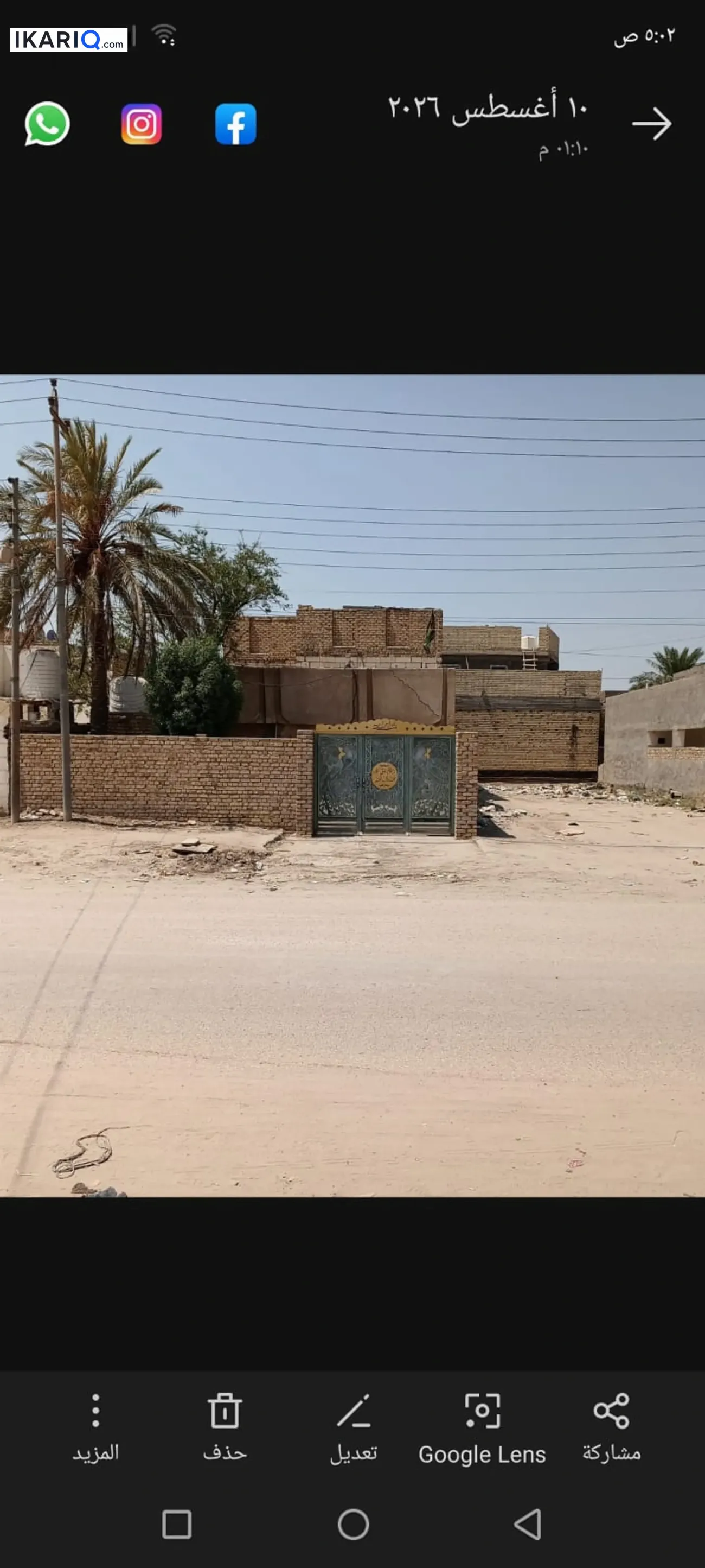 دار للبيع في القاسم - 250 م² / 185,000,000 IQD — صورة 2