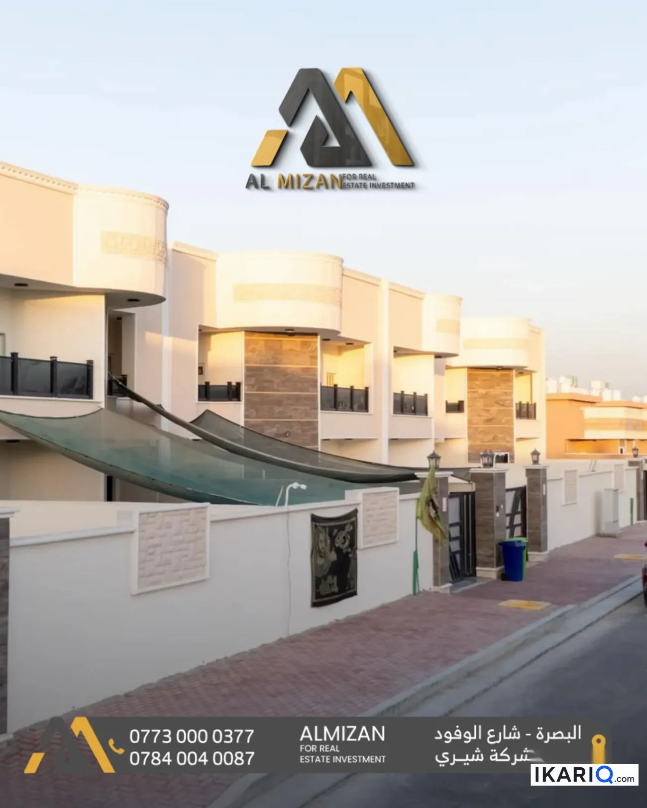 دار للإيجار في مجمع الأمل السكني - 250 م² / 1,250,000 IQD — صورة 7