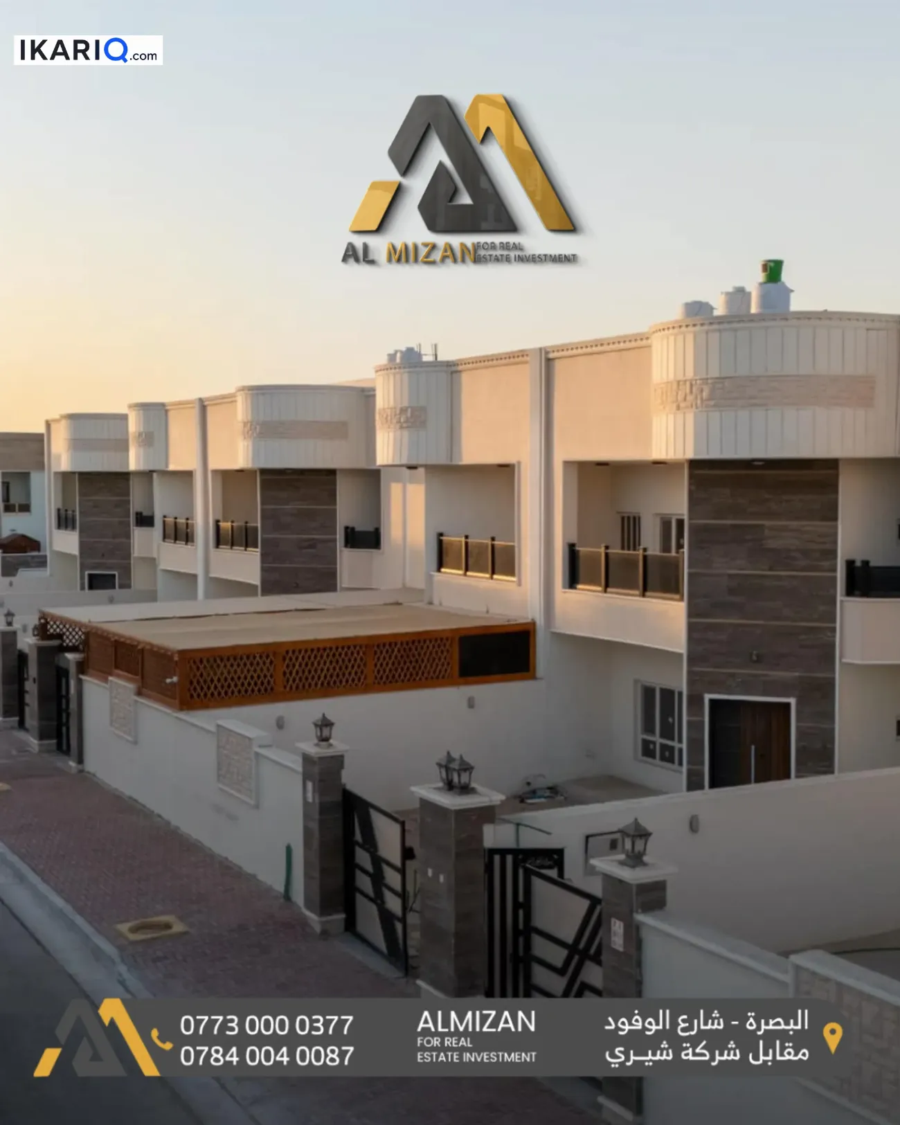 دار للإيجار في مجمع الأمل السكني - 250 م² / 1,250,000 IQD — صورة 2