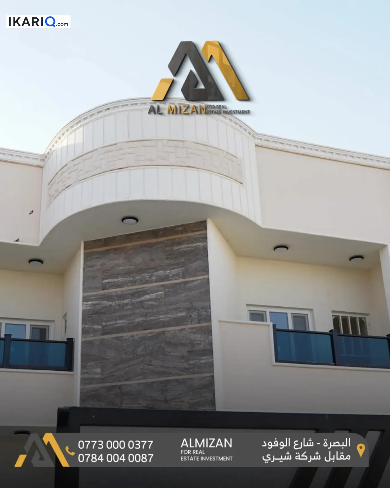 دار للإيجار في مجمع الأمل السكني - 250 م² / 1,250,000 IQD