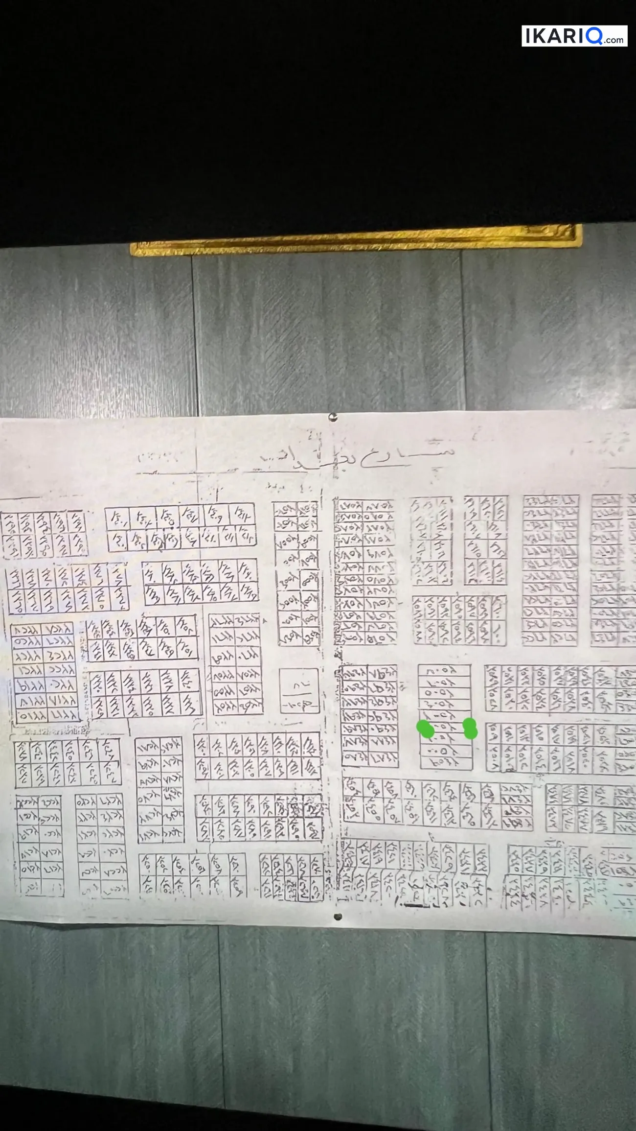 أرض للبيع في الاساتذة - 125 م² / 250,000,000 IQD