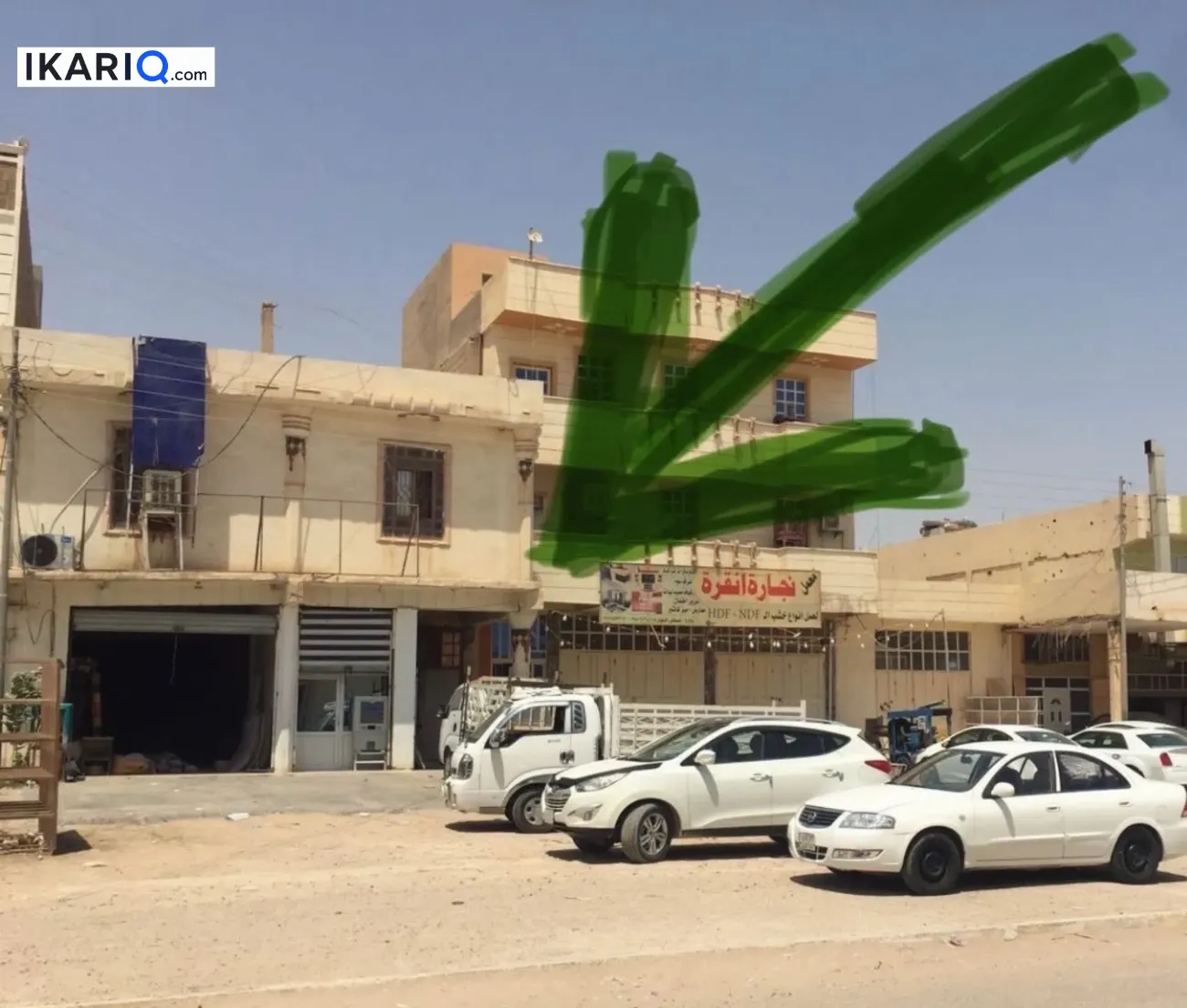 محل للبيع في الرمادي - 500 م² / 260,000,000 IQD — صورة 6