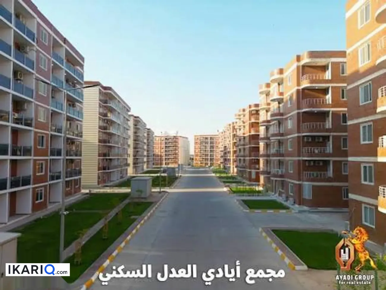 شقة للبيع في العدل - 140 م² / 197,000,000 IQD