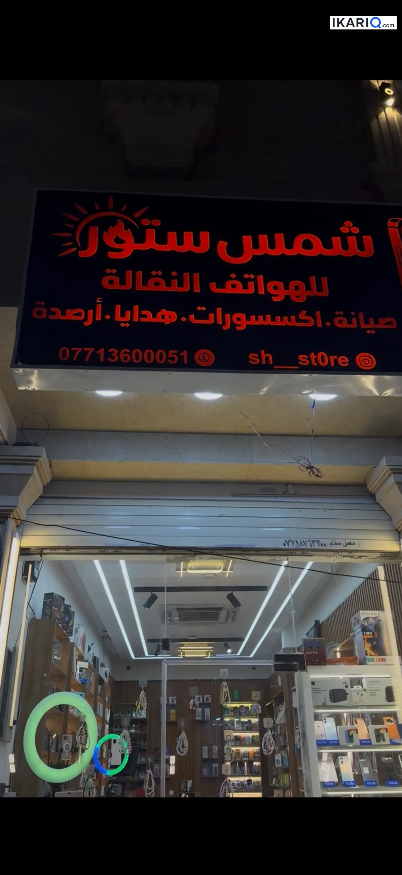 محل للإيجار في الجنينة - 60 م² / 1,500,000 IQD — صورة 3