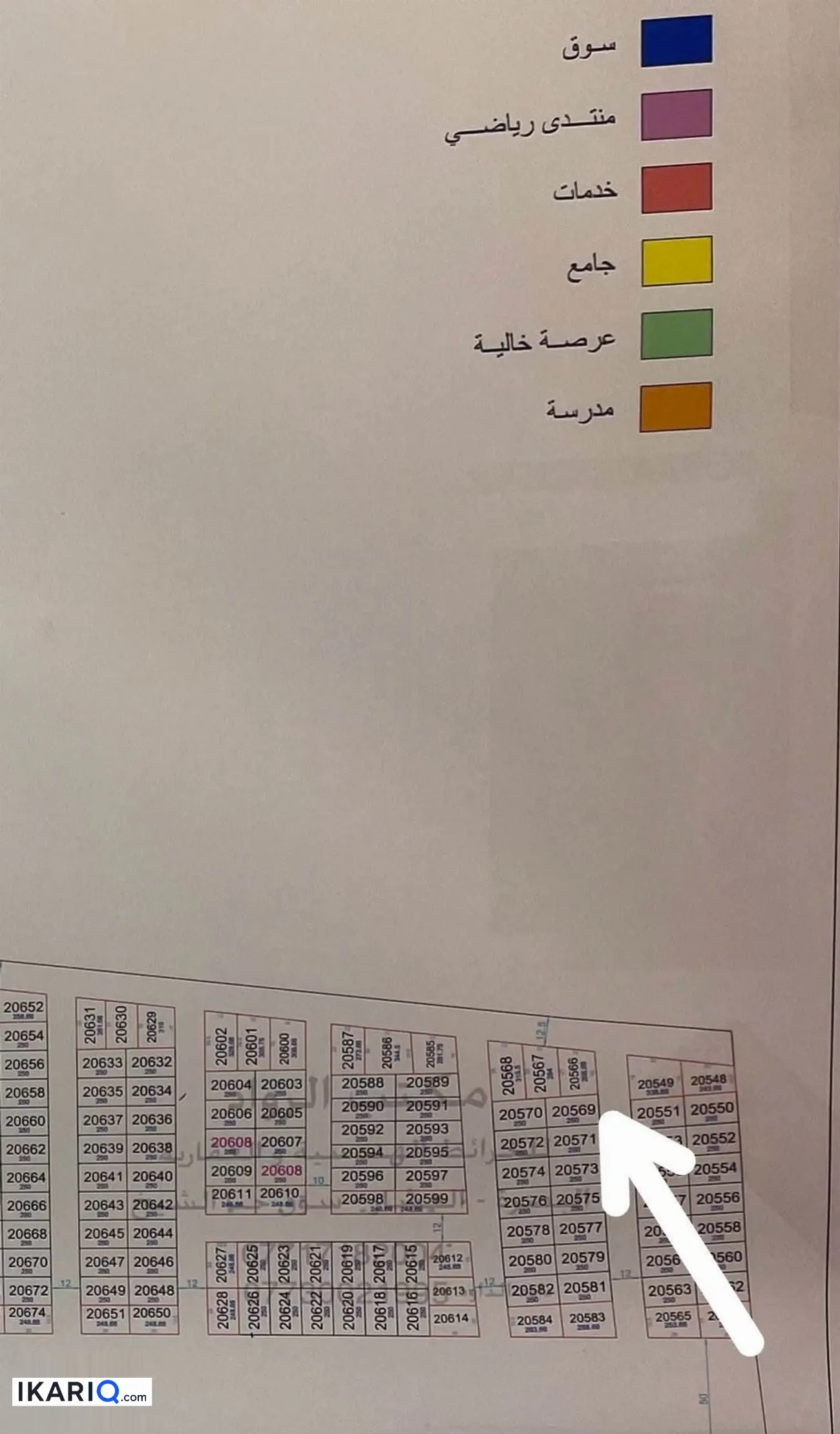 أرض للبيع في قضاء شط العرب - 250 م² / 65,000,000 IQD