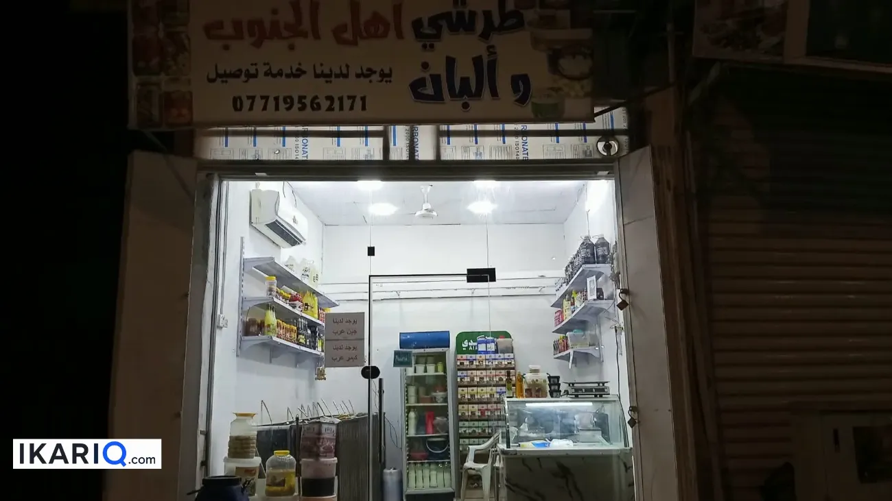 محل للبيع في التنومة - 4 م² / 7,000,000 IQD