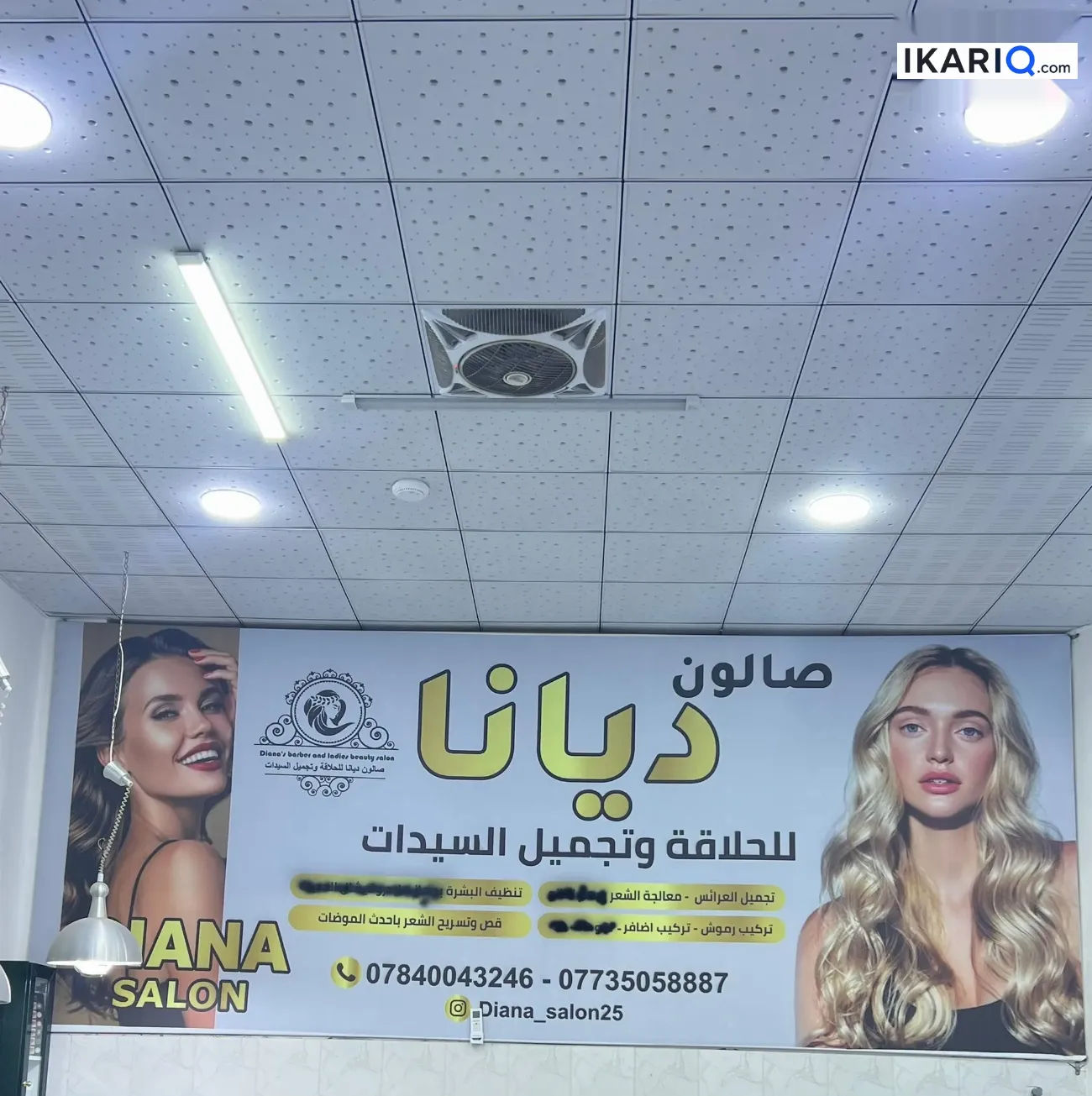 مكتب للبيع في المهندسين - 150 م² / 9,000,000 IQD — صورة 3