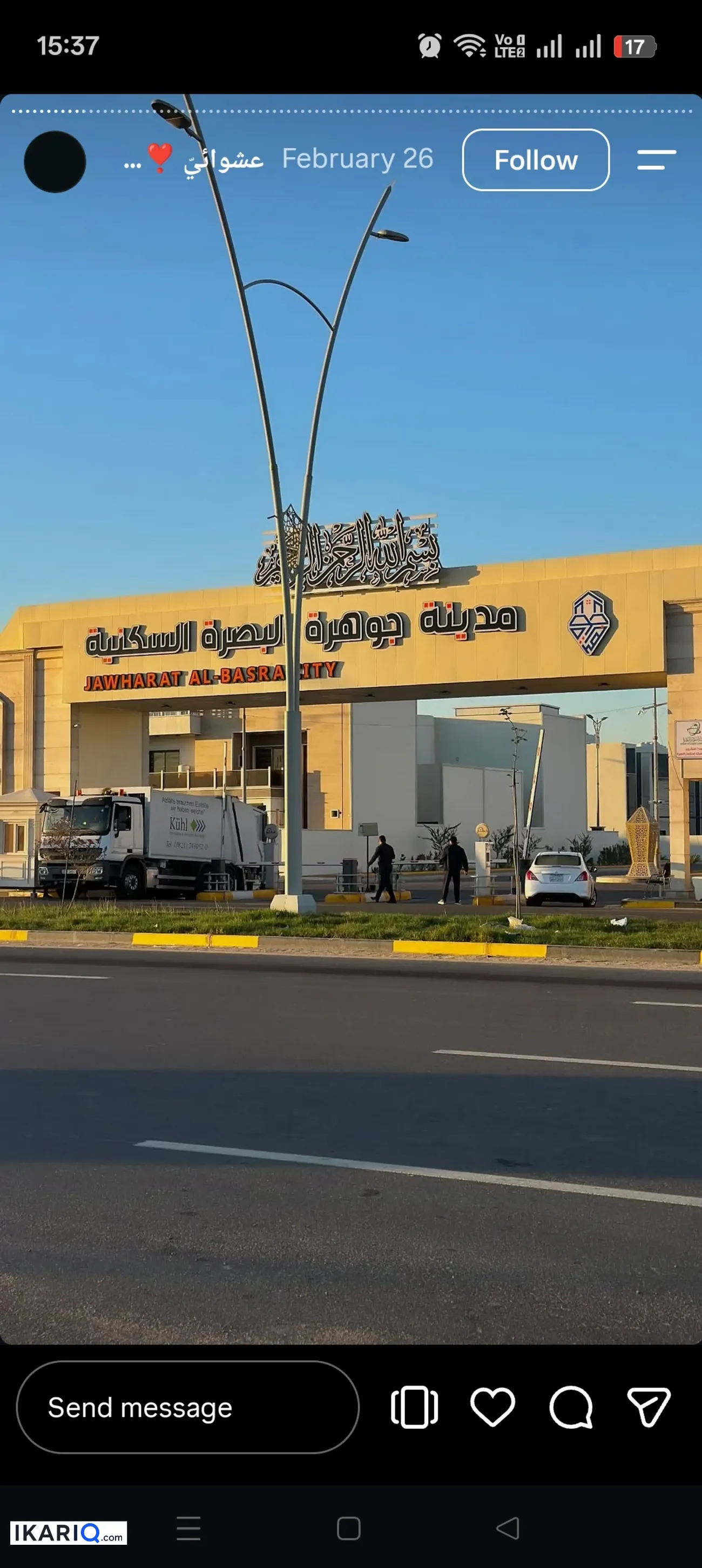 شقة للبيع في مجمع جوهرة البصرة - 114 م² / 181,000,000 IQD — صورة 3