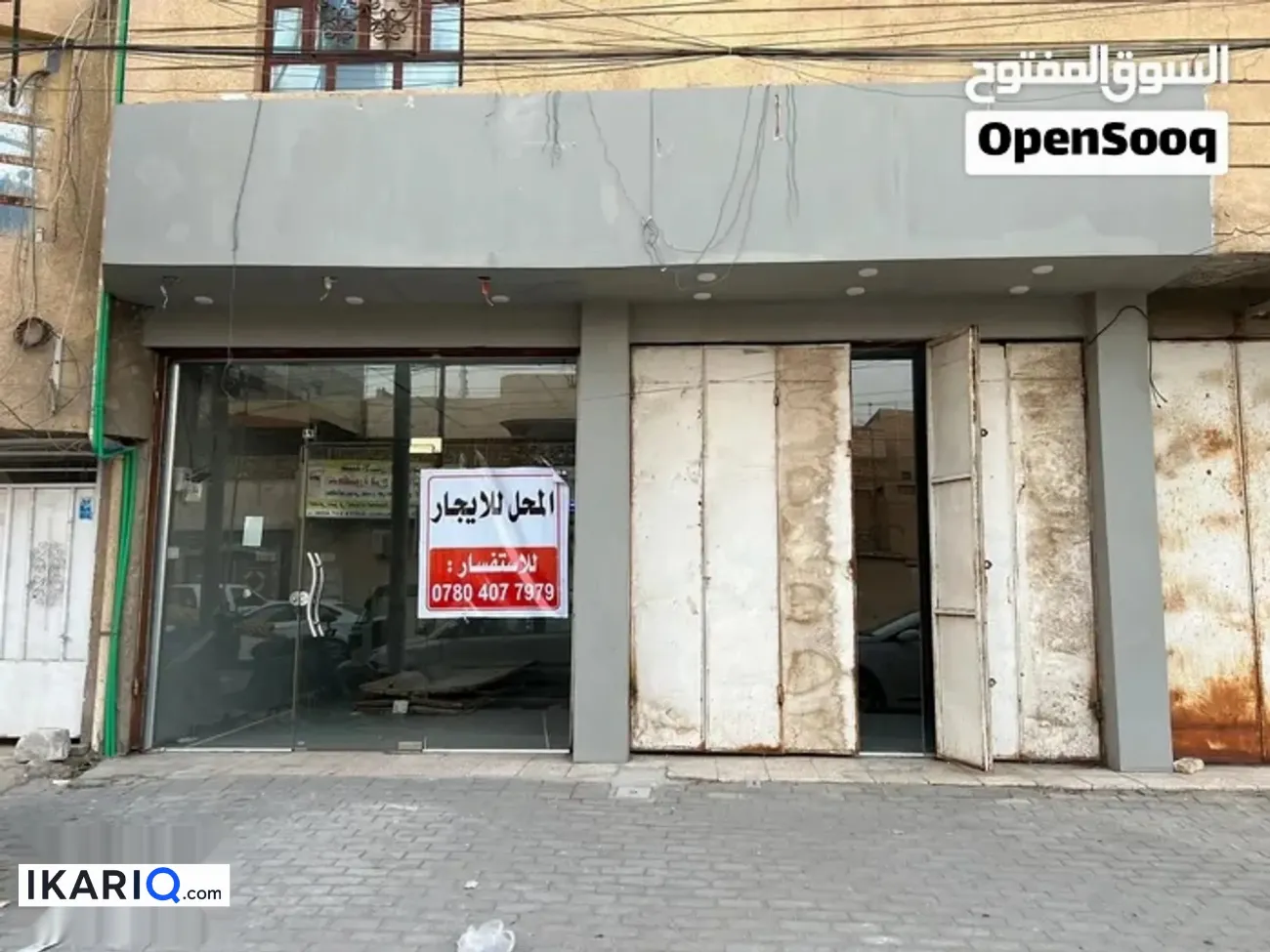 محل للإيجار في الجنينة - 4 م² / 400,000 IQD — صورة 5