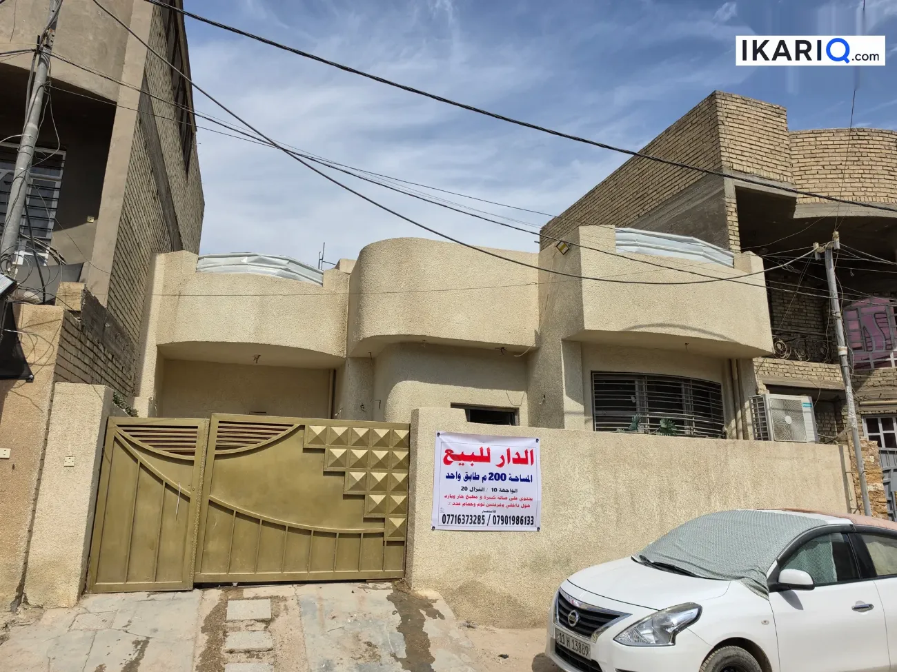 دار للبيع في الدورة - 200 م² / 290,000,000 IQD — صورة 11