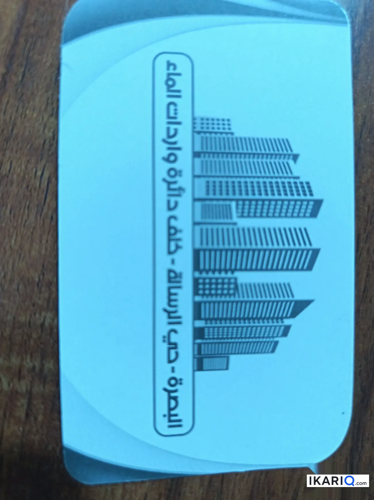 دار للبيع في الطويسة - 380 م² / 5,000,000 IQD — صورة 2