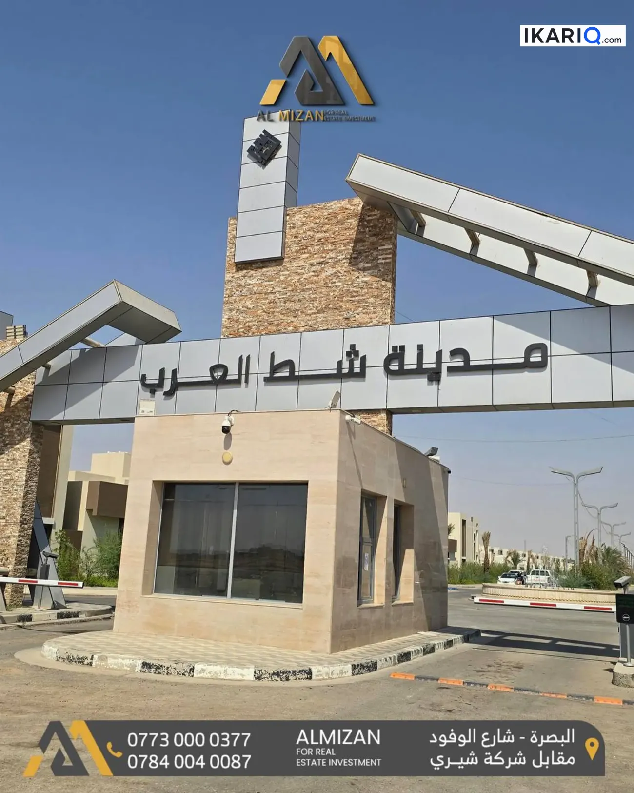 دار للإيجار في قضاء شط العرب - 250 م² / 550,000,000 IQD