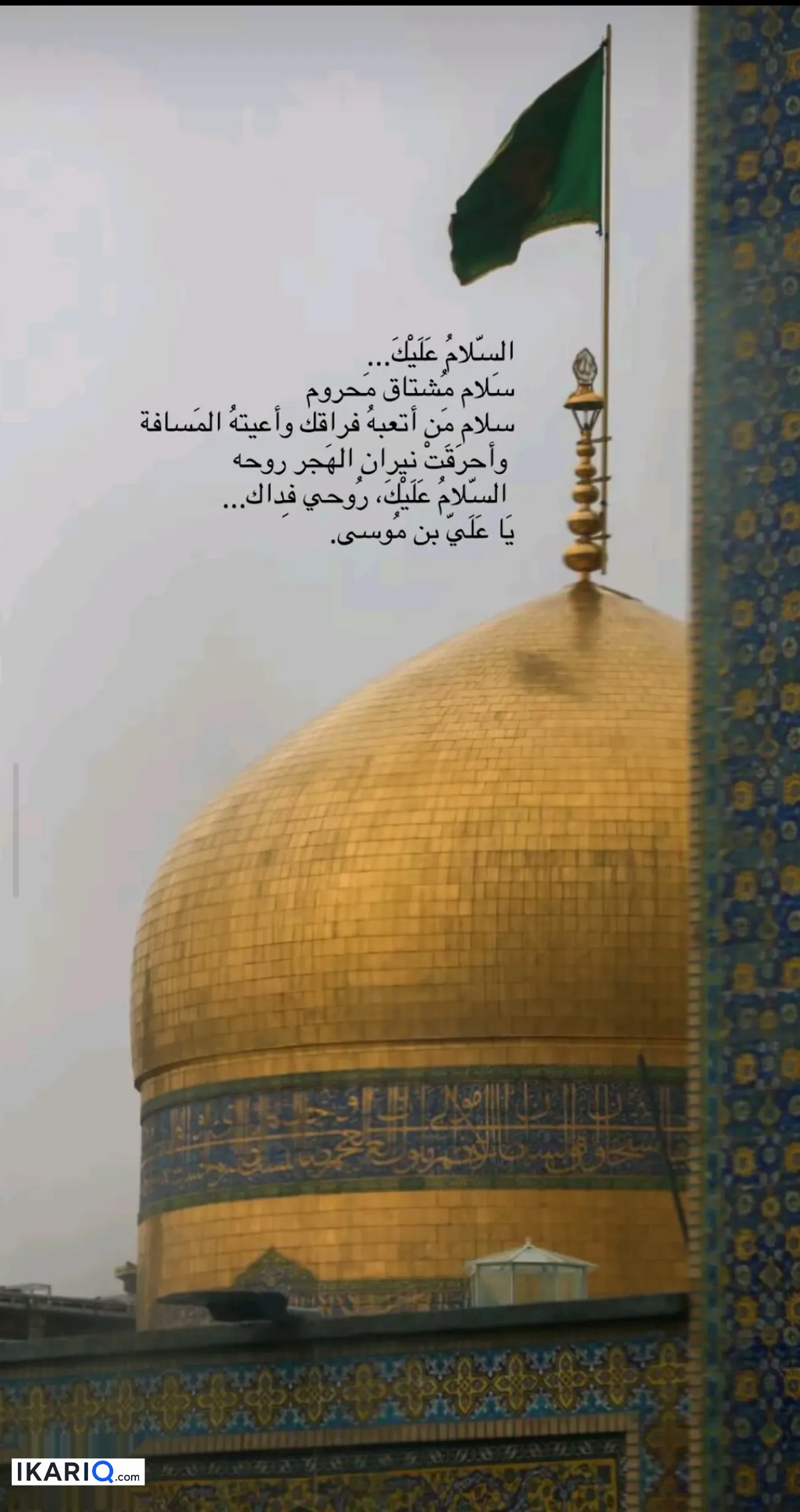 دار للإيجار في القبلة - 150 م² / 150,000 IQD