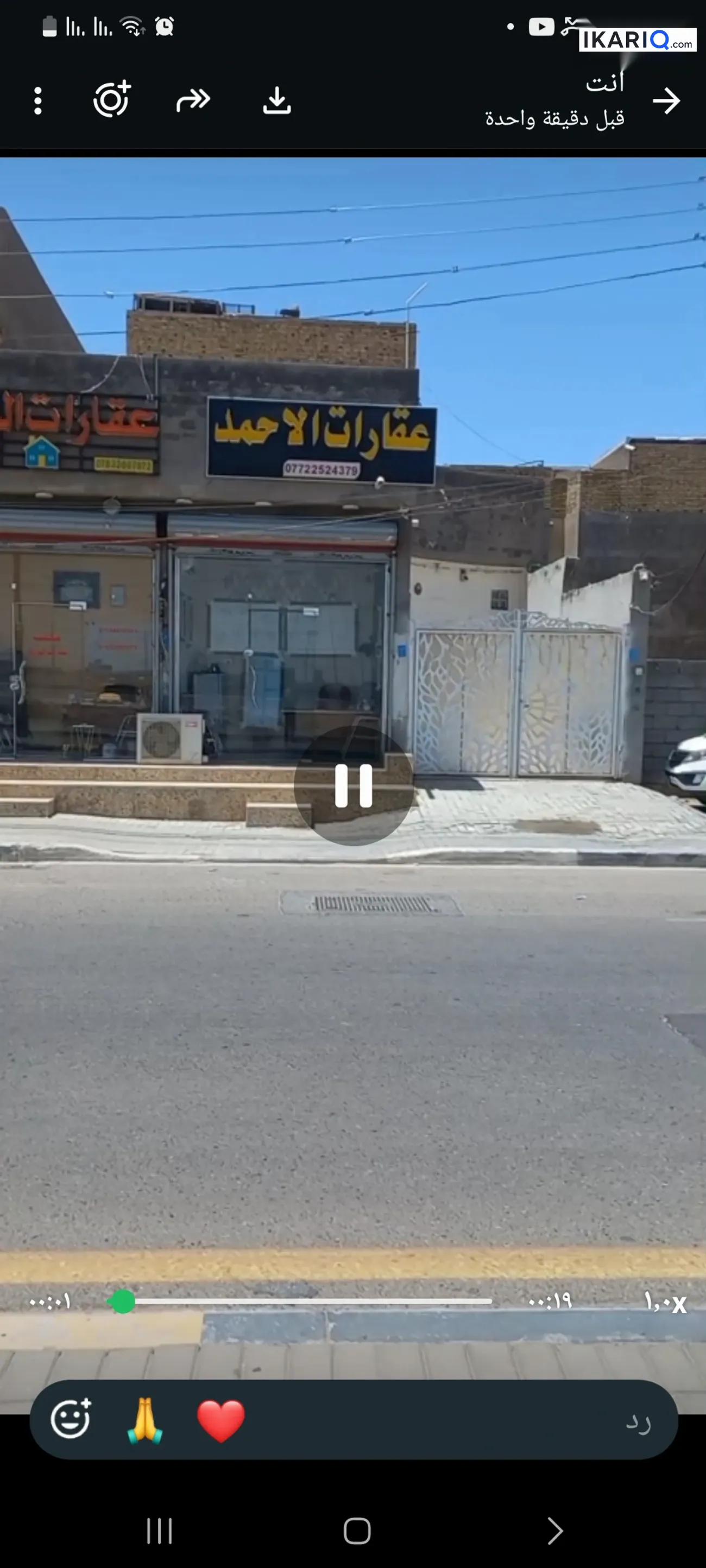 دار للبيع في ياسين خريبط - 215 م² / 750,000,000 IQD — صورة 7