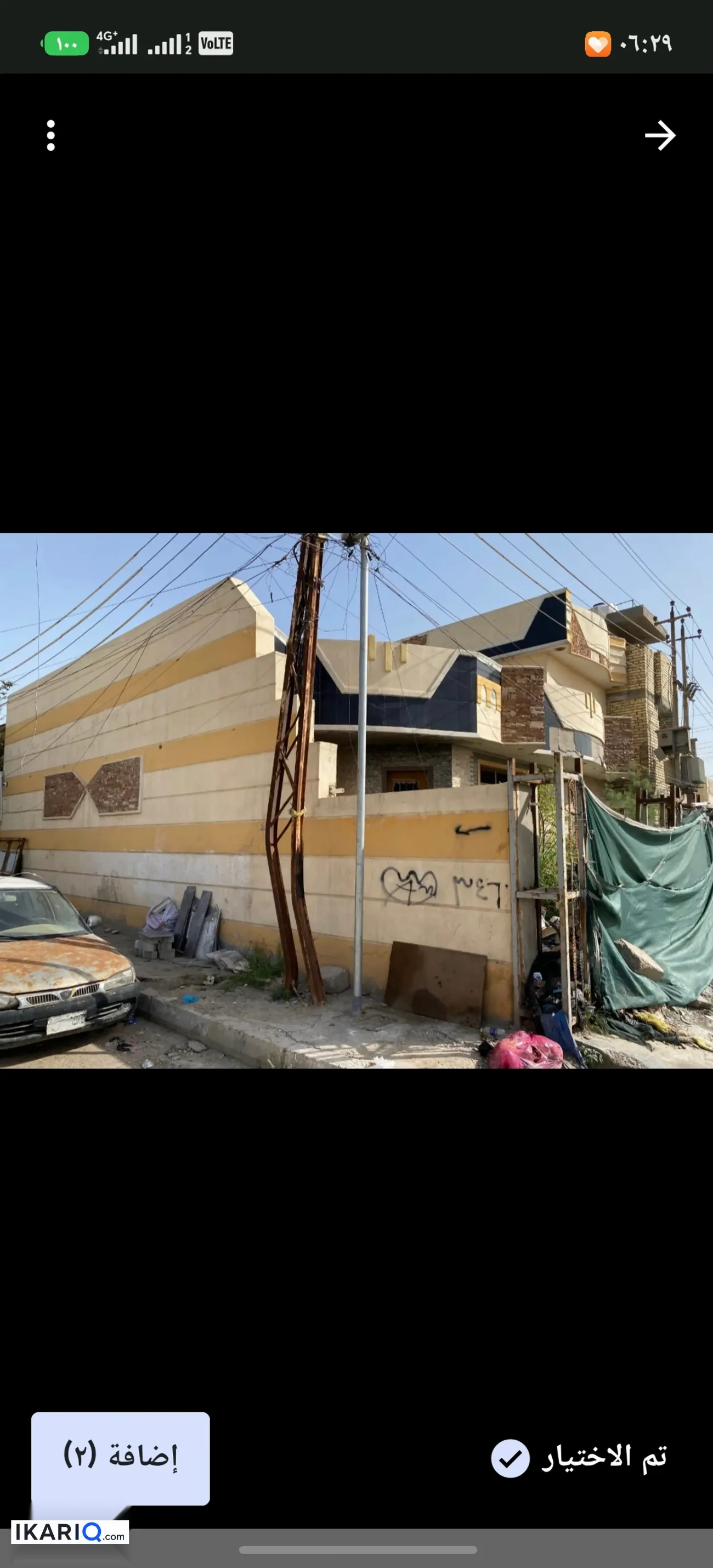 دار للبيع في الشرطة الخامسة - 165 م² / 133,000,000 IQD — صورة 2