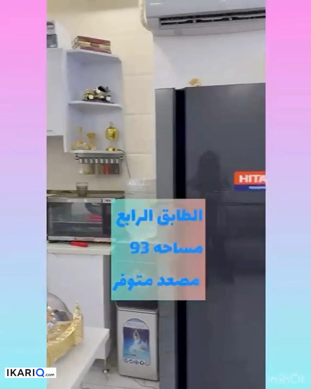 شقة للبيع في الكرادة - 93 م² / 200,000,000 IQD — صورة 2