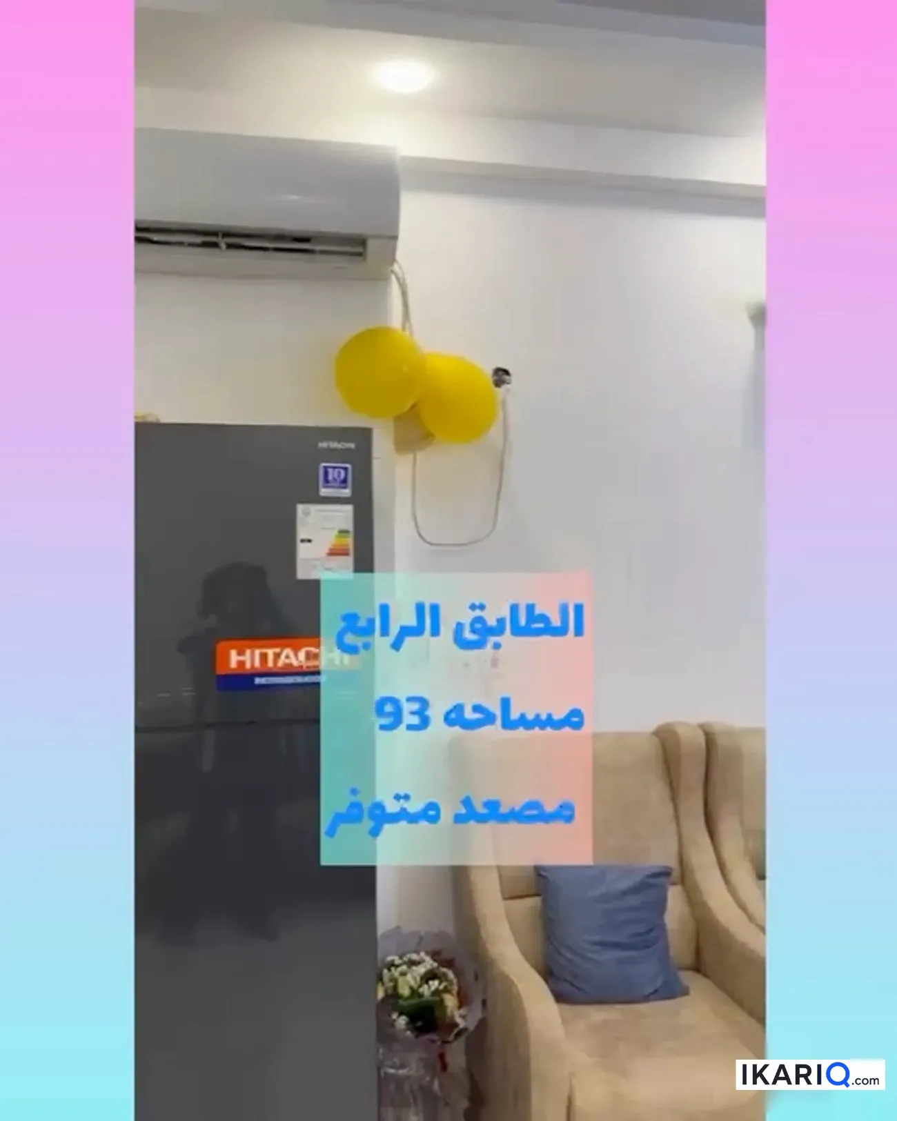شقة للبيع في الكرادة - 93 م² / 200,000,000 IQD — صورة 12