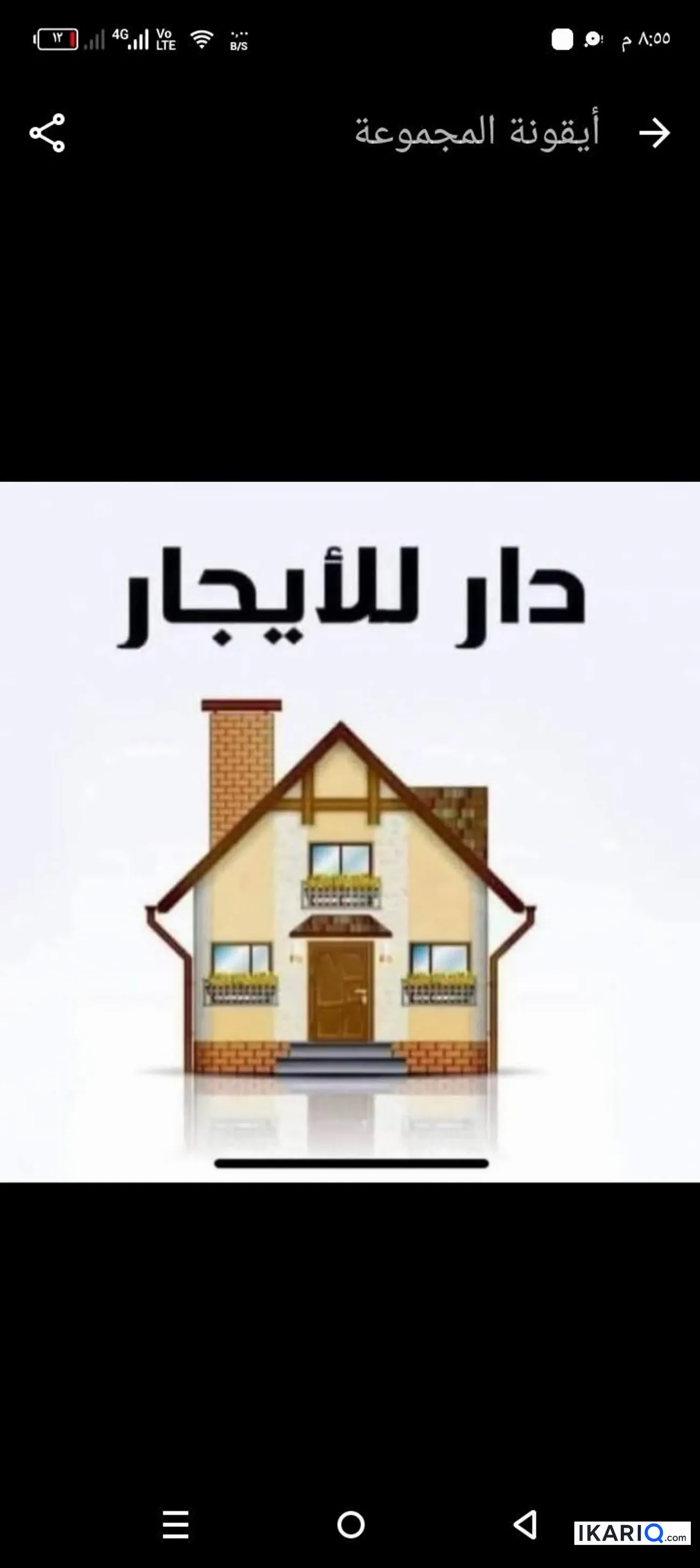 دار للإيجار في المنصور - 150 م² / 850,000 IQD — صورة 3