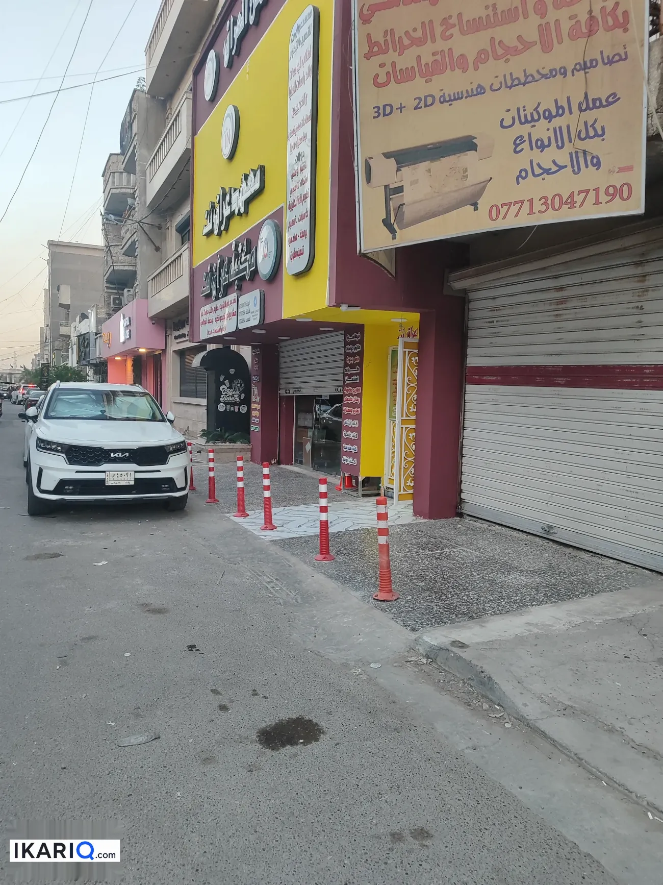 شقة للإيجار في الكرادة - 75 م² / 500,000 IQD — صورة 9