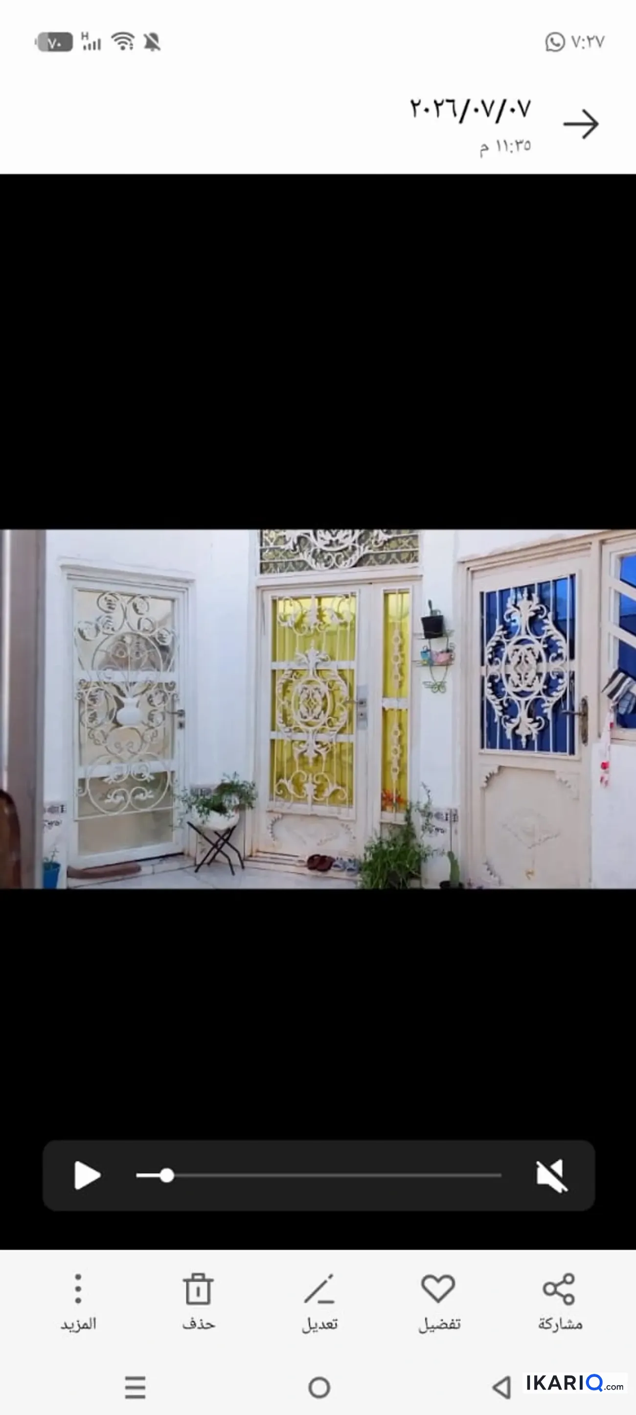 دار للبيع في التنومة - 140 م² / 80,000,000 IQD — صورة 2