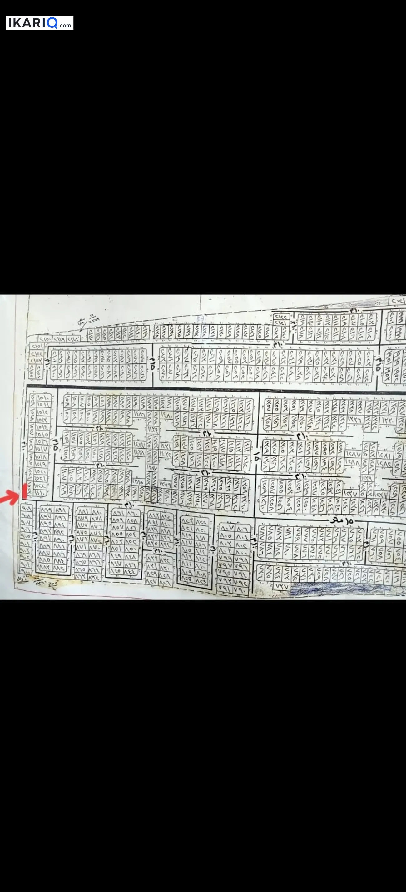 أرض للبيع في الدورة - 50 م² / 85,000,000 IQD — صورة 3