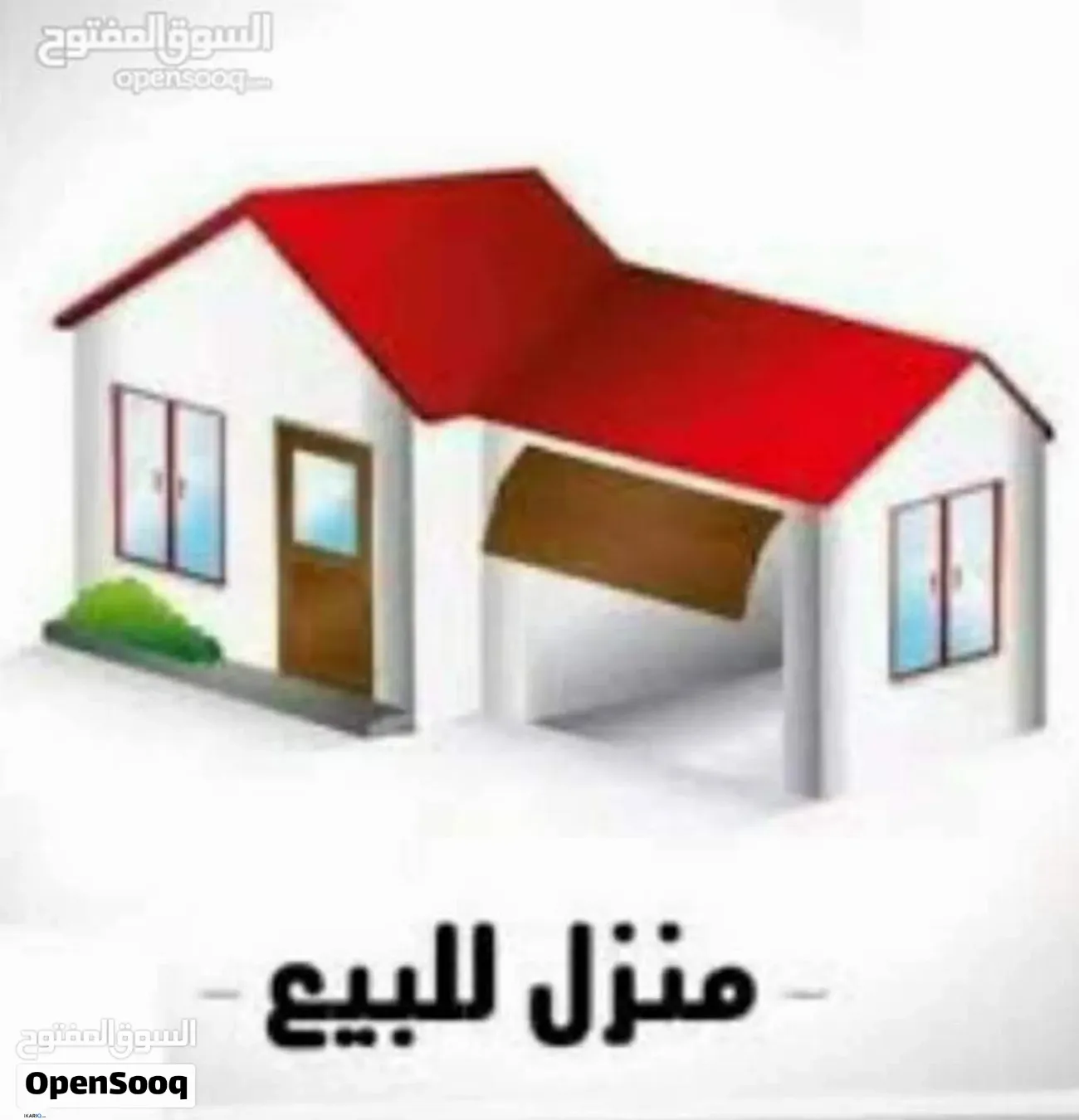 دار للبيع في الزبير - 125 م² / 130,000,000 IQD — صورة 3