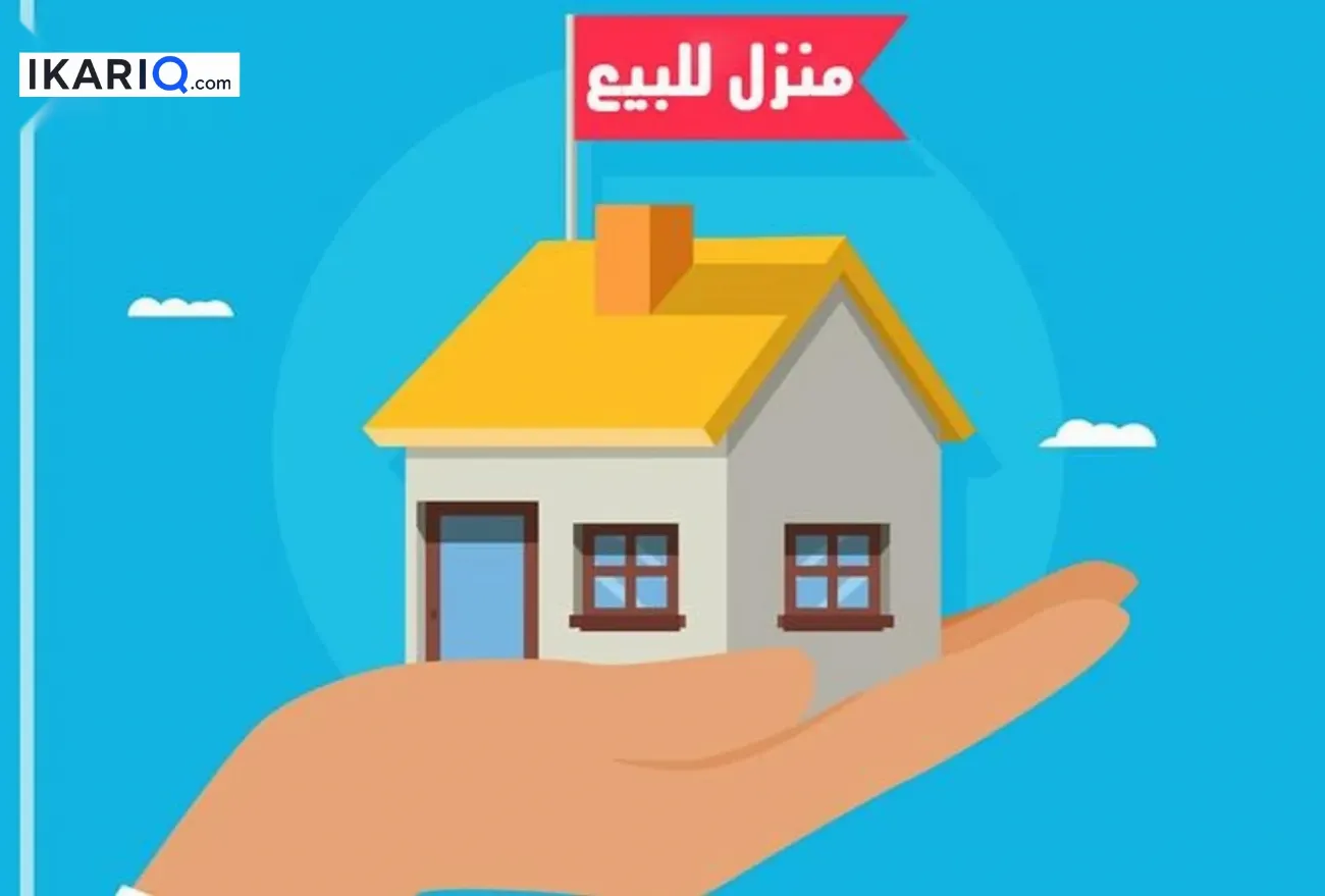 دار للبيع في الزبير - 125 م² / 130,000,000 IQD — صورة 4