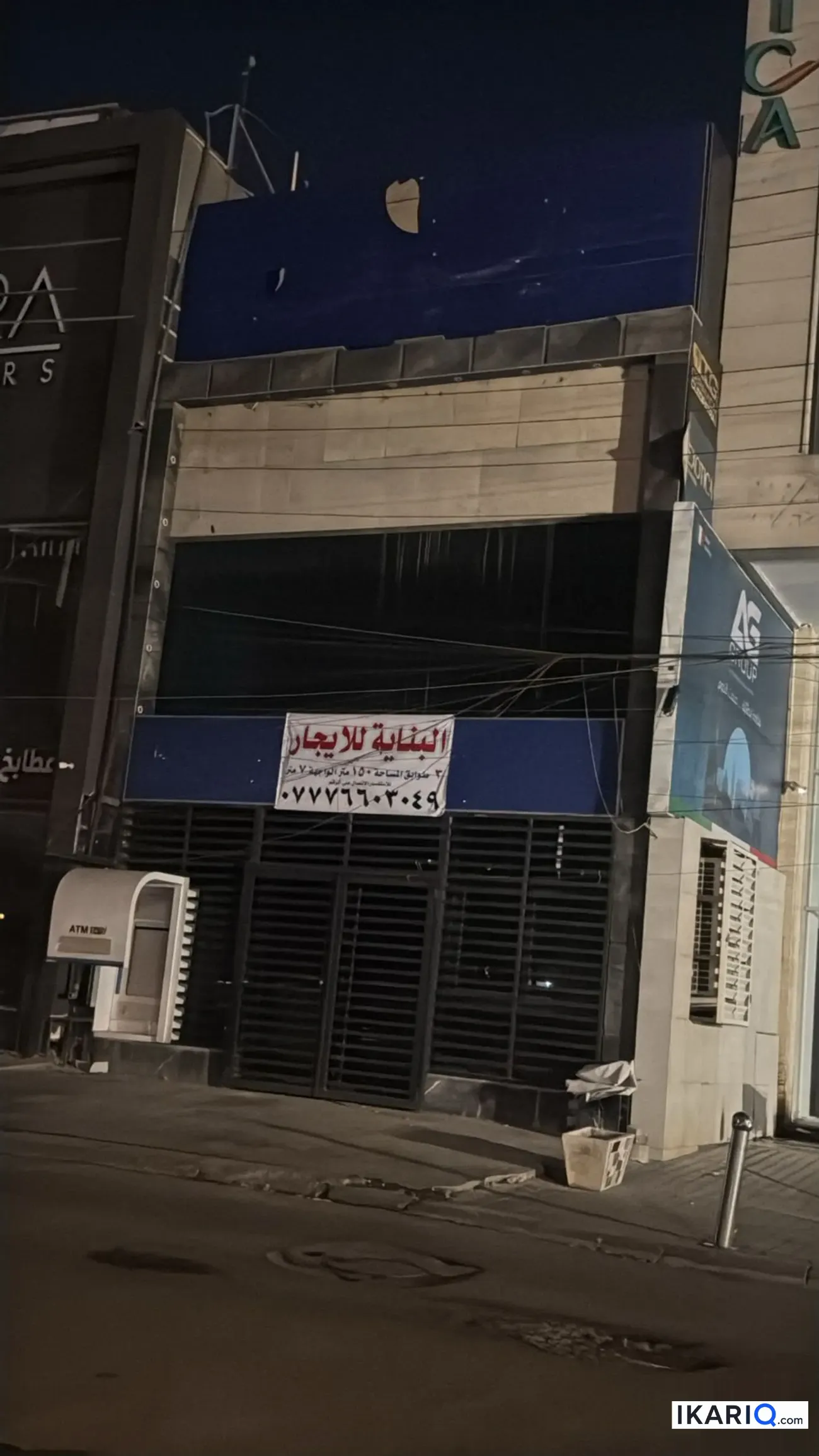 تجاري للإيجار في المنصور - 150 م² / 9,860,000 IQD